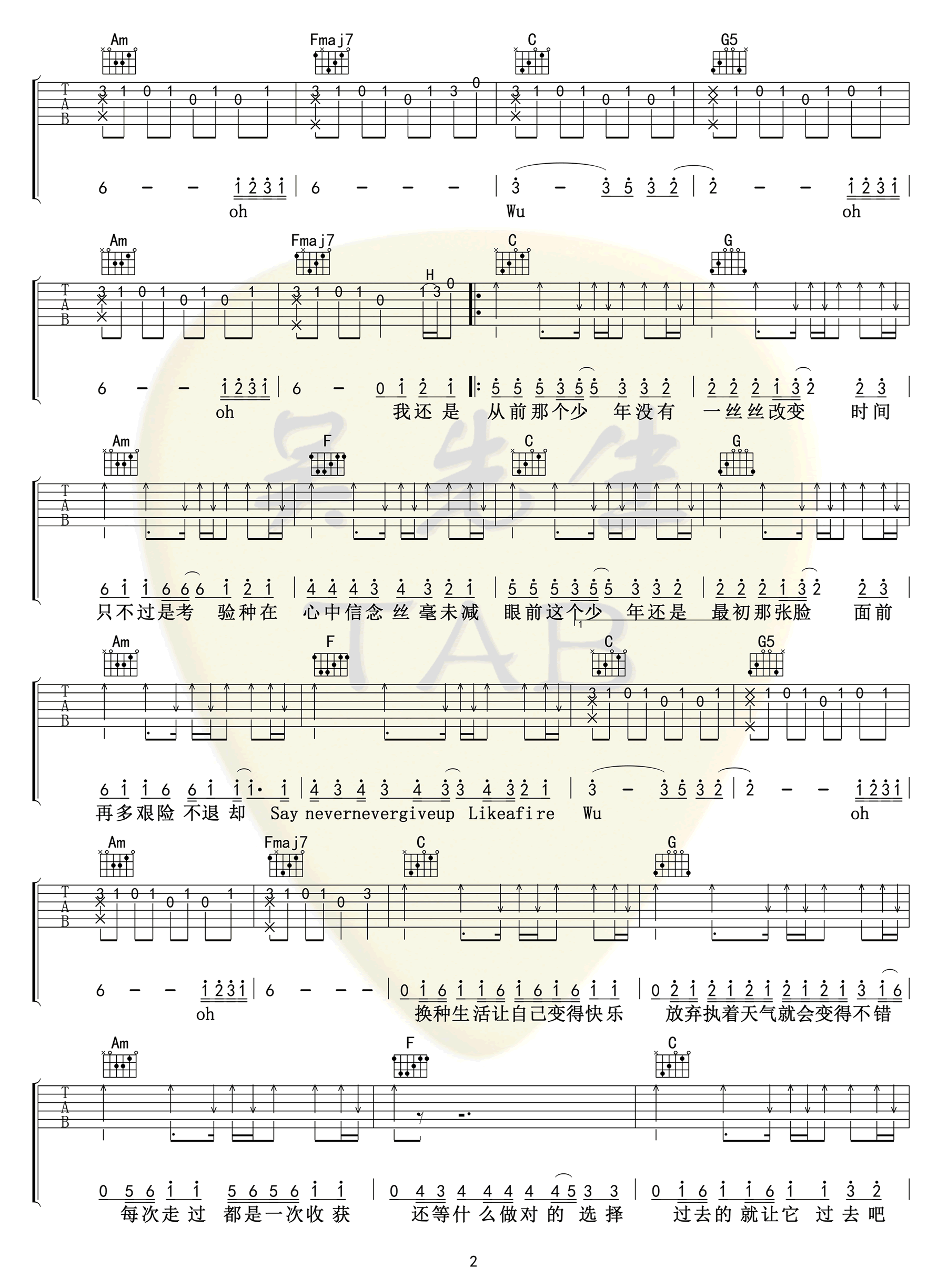 少年吉他谱_梦然__少年_C调弹唱六线谱