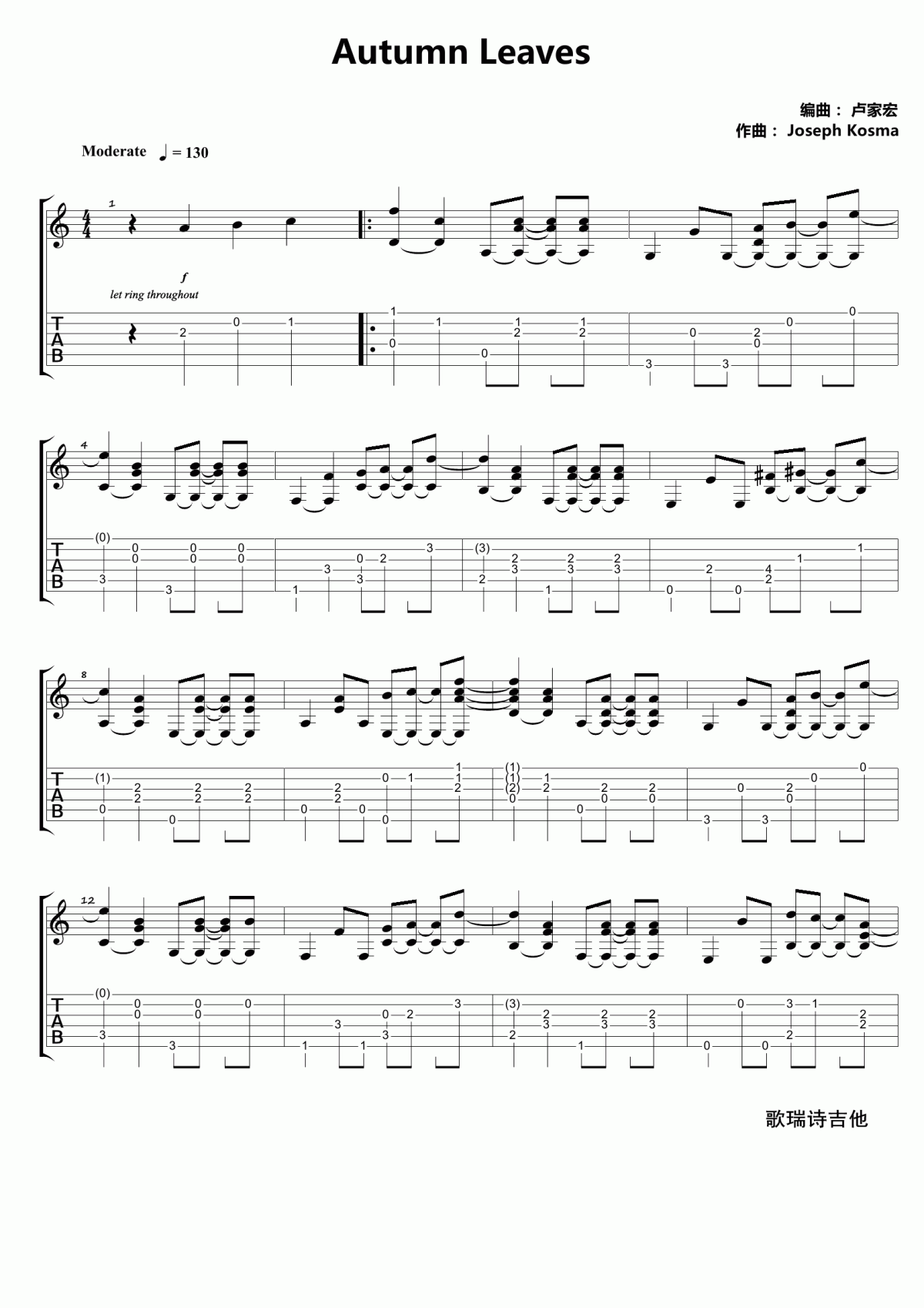 Autumn_Leaves秋叶_指弹版吉他谱_卢家宏