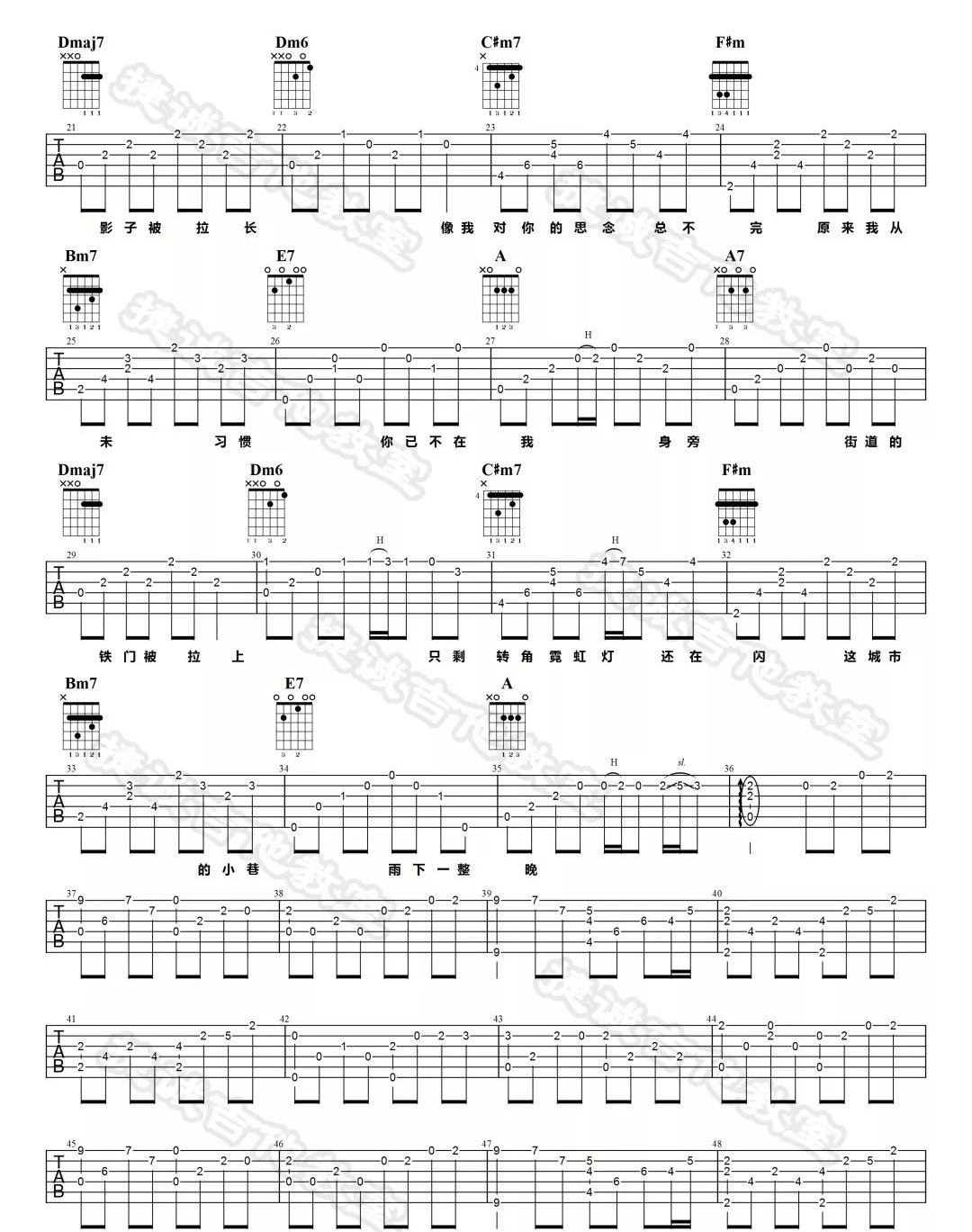 _雨下一整晚_吉他谱_周杰伦_A调原版弹唱谱_高清六线谱