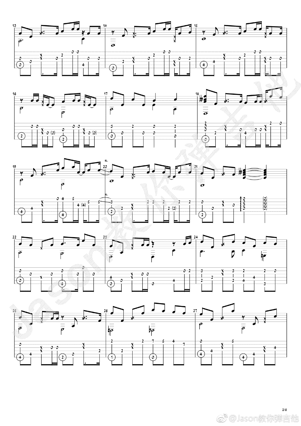 _等你下课_指弹吉他谱_周杰伦_独奏六线谱_指弹吉他教学