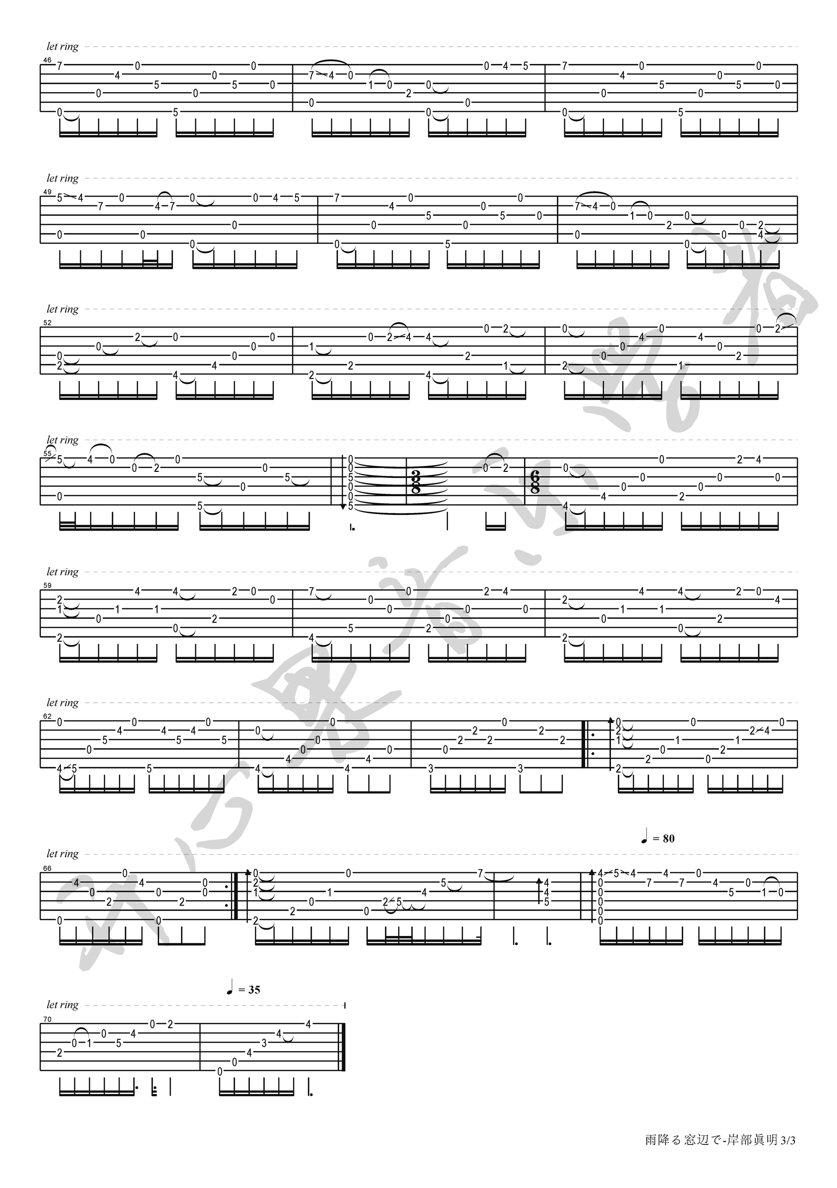 雨降窗边指弹谱_岸部真明_雨降る窓辺で_吉他独奏谱