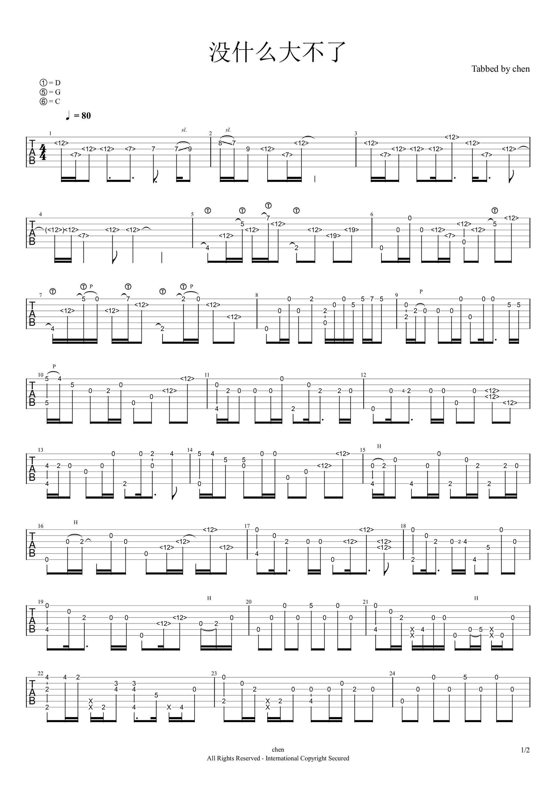 没什么大不了指弹谱__你的名字_片尾曲_指弹独奏视频