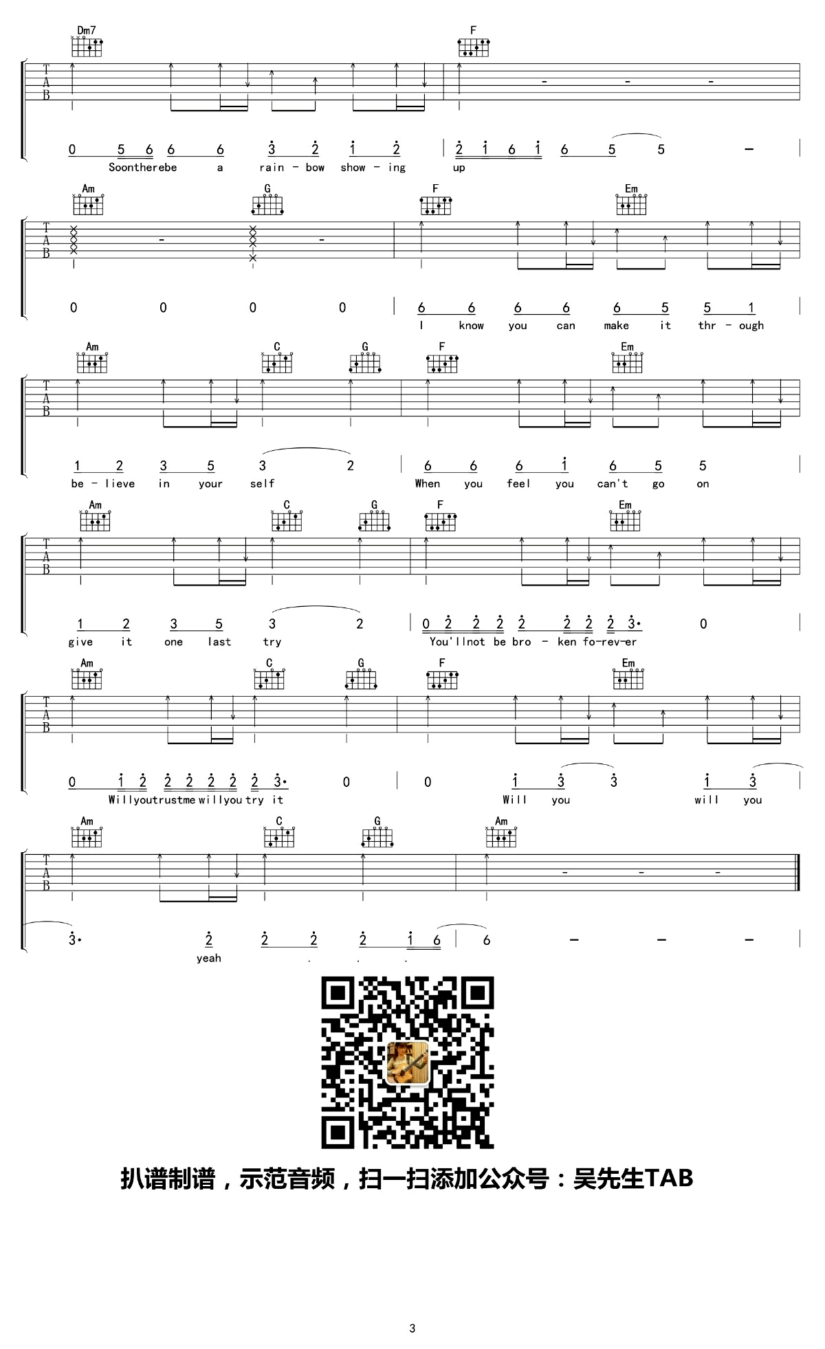 王源_Will_You_吉他谱_C调指法_弹唱六线谱