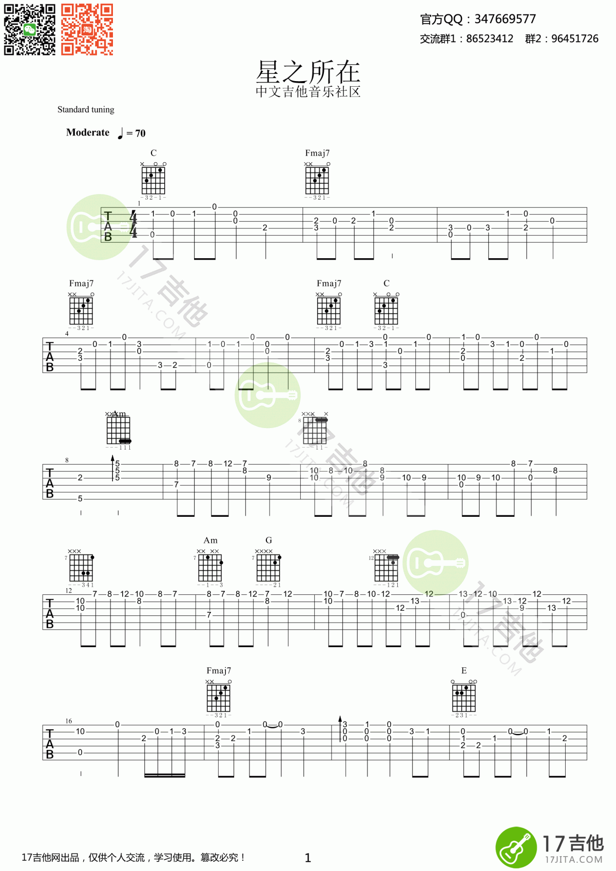 星之所在吉他谱_高清指弹独奏