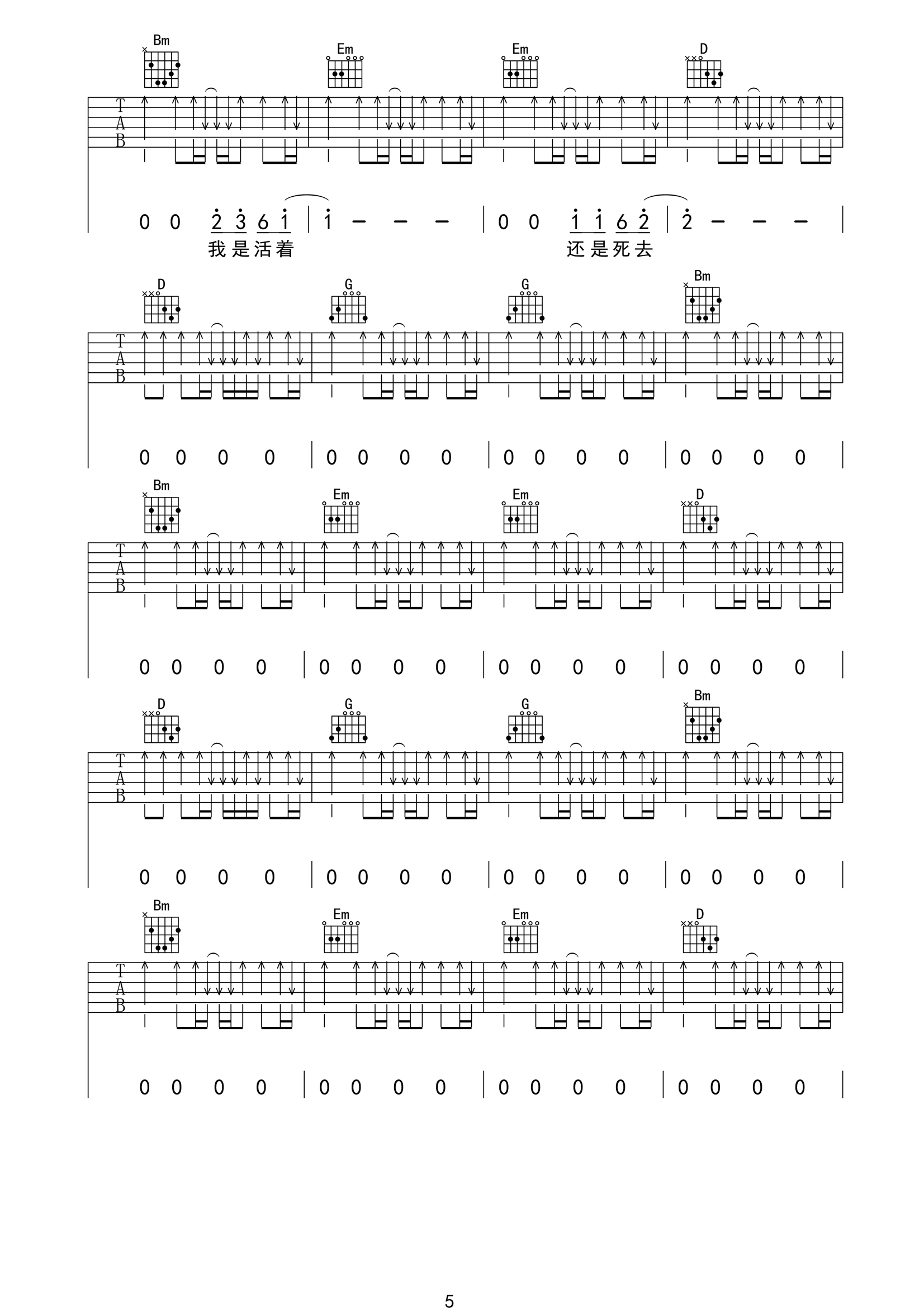 _黑色公路_吉他谱_张闯_G调原版弹唱六线谱