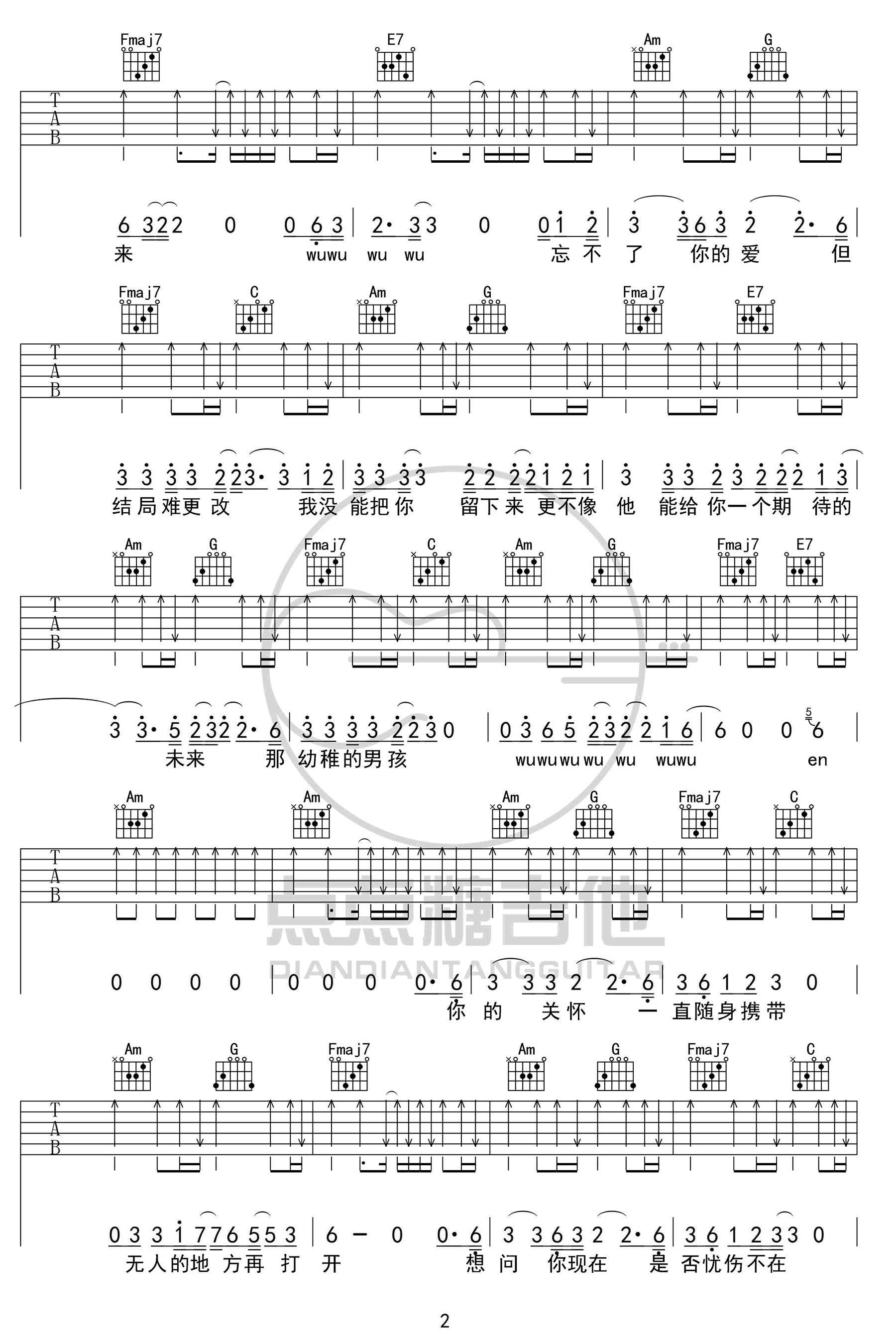 男孩吉他谱_梁博__男孩_C调好声音版弹唱六线谱