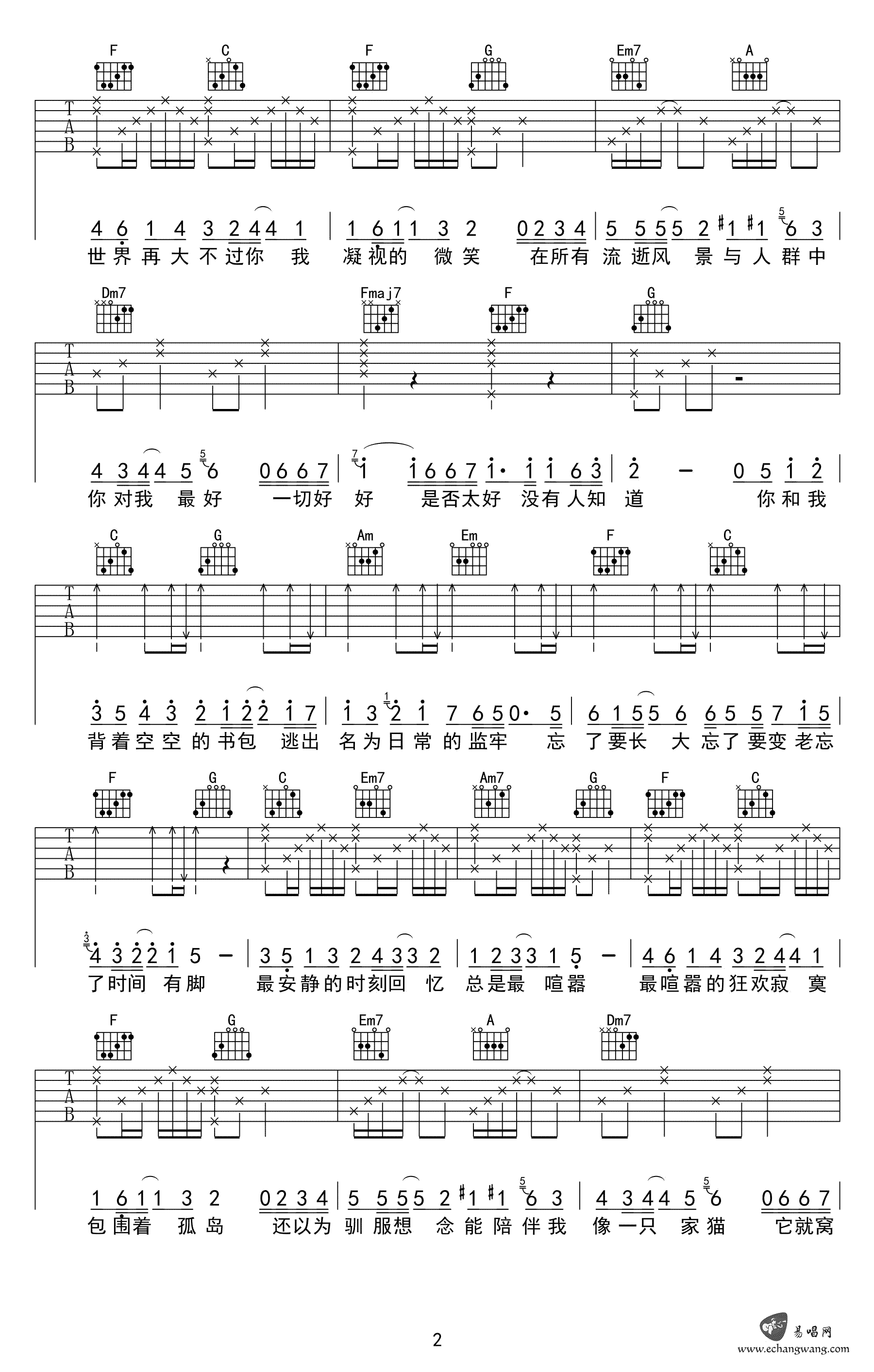 _好好_吉他谱_五月天_想把你写成一首歌C调弹唱谱_高清六线谱