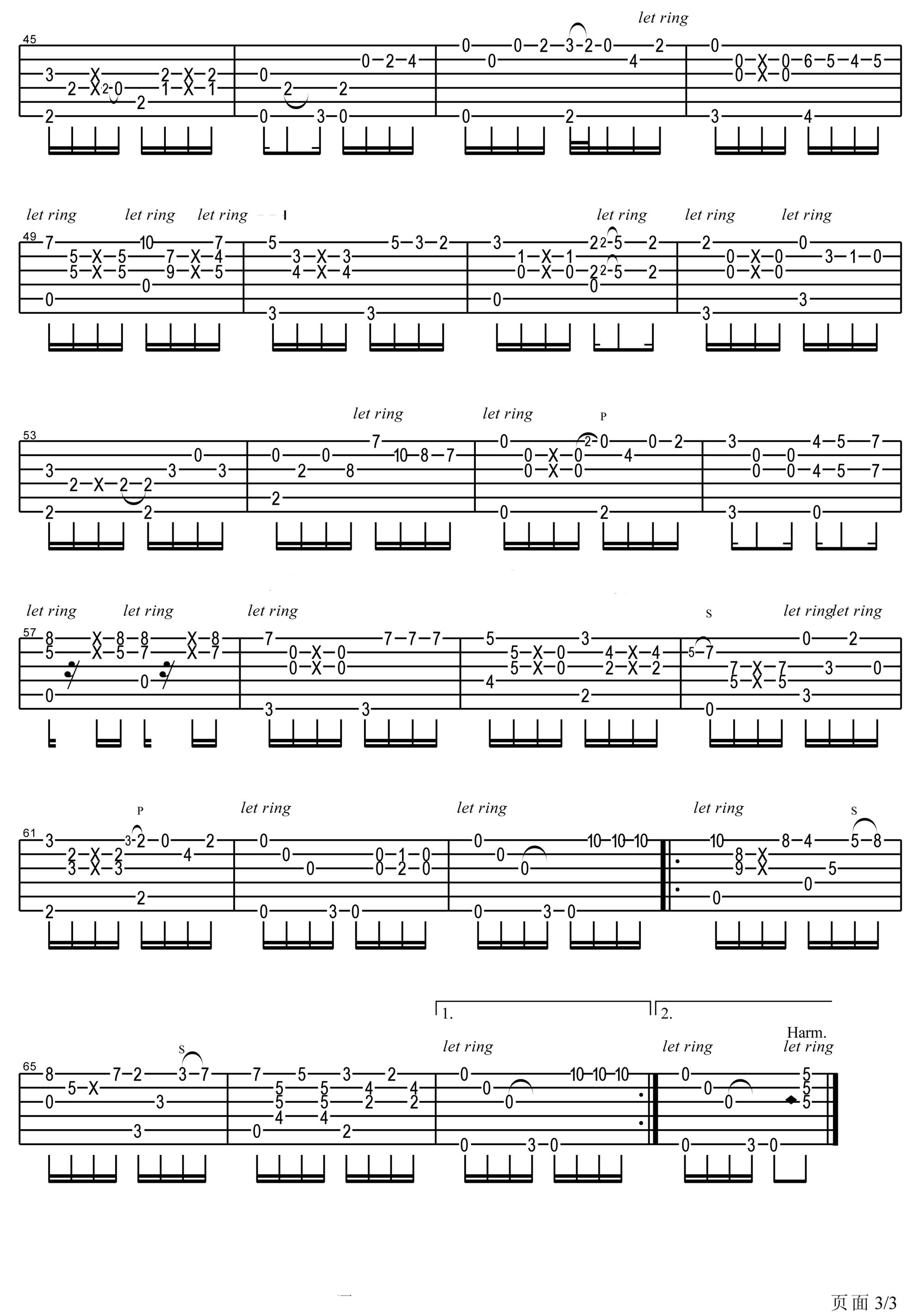 黄昏指弹谱_押尾桑_Twilight_吉他独奏谱_高清版