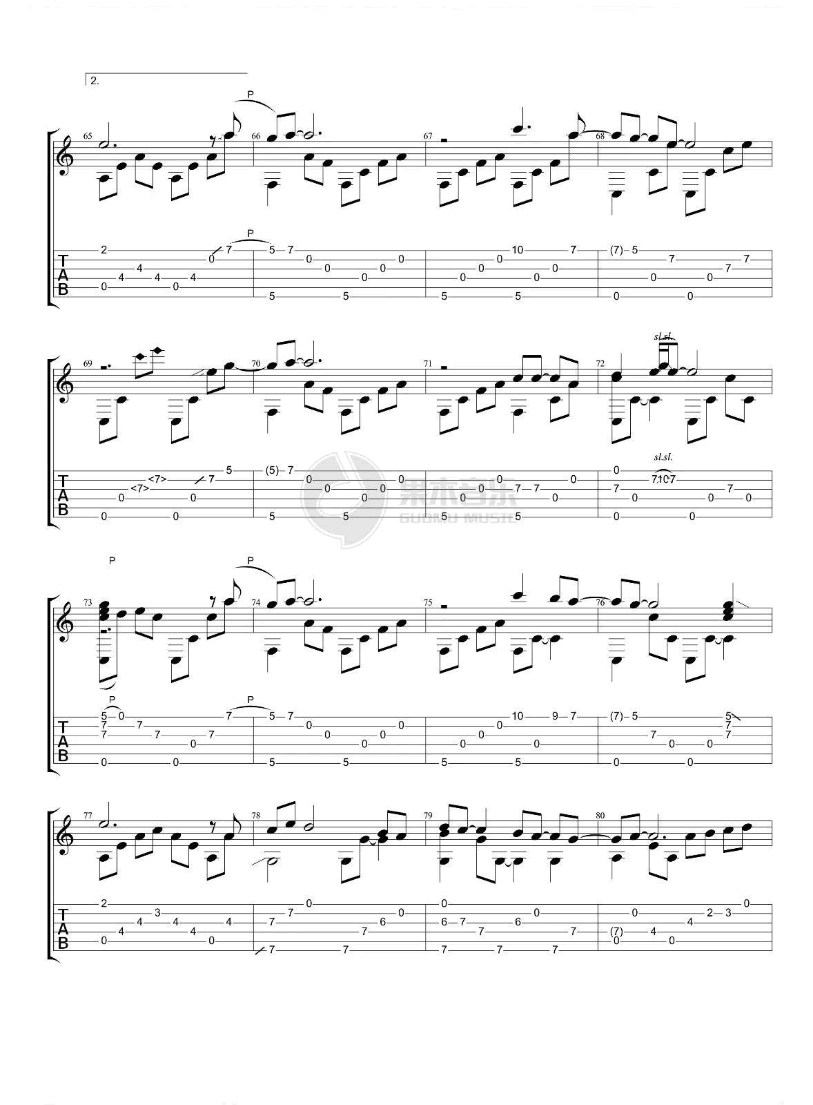 一生所爱指弹谱_苏新程指弹吉他视频_大话西游主题曲