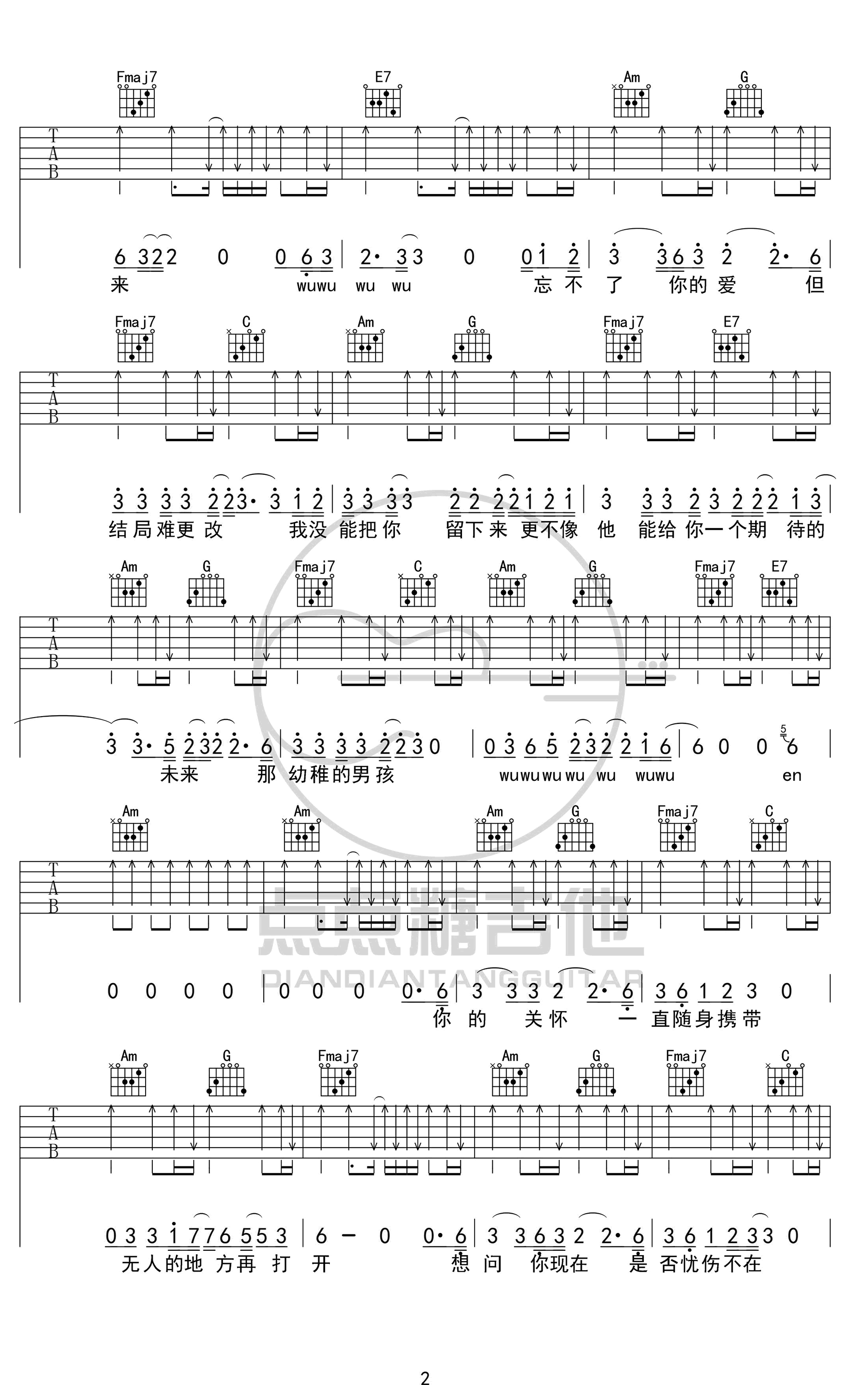 男孩吉他谱_梁博_我是歌手_版本_C调六线谱