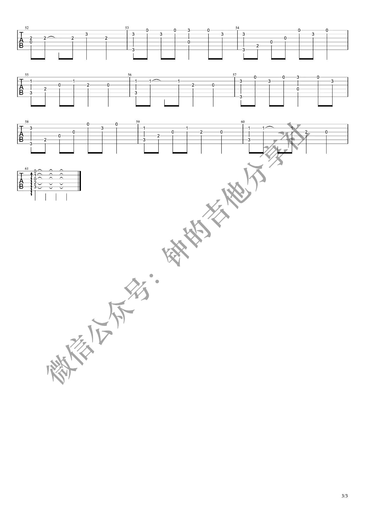 恋曲1990指弹谱_罗大佑_C调指法_吉他独奏演示视频