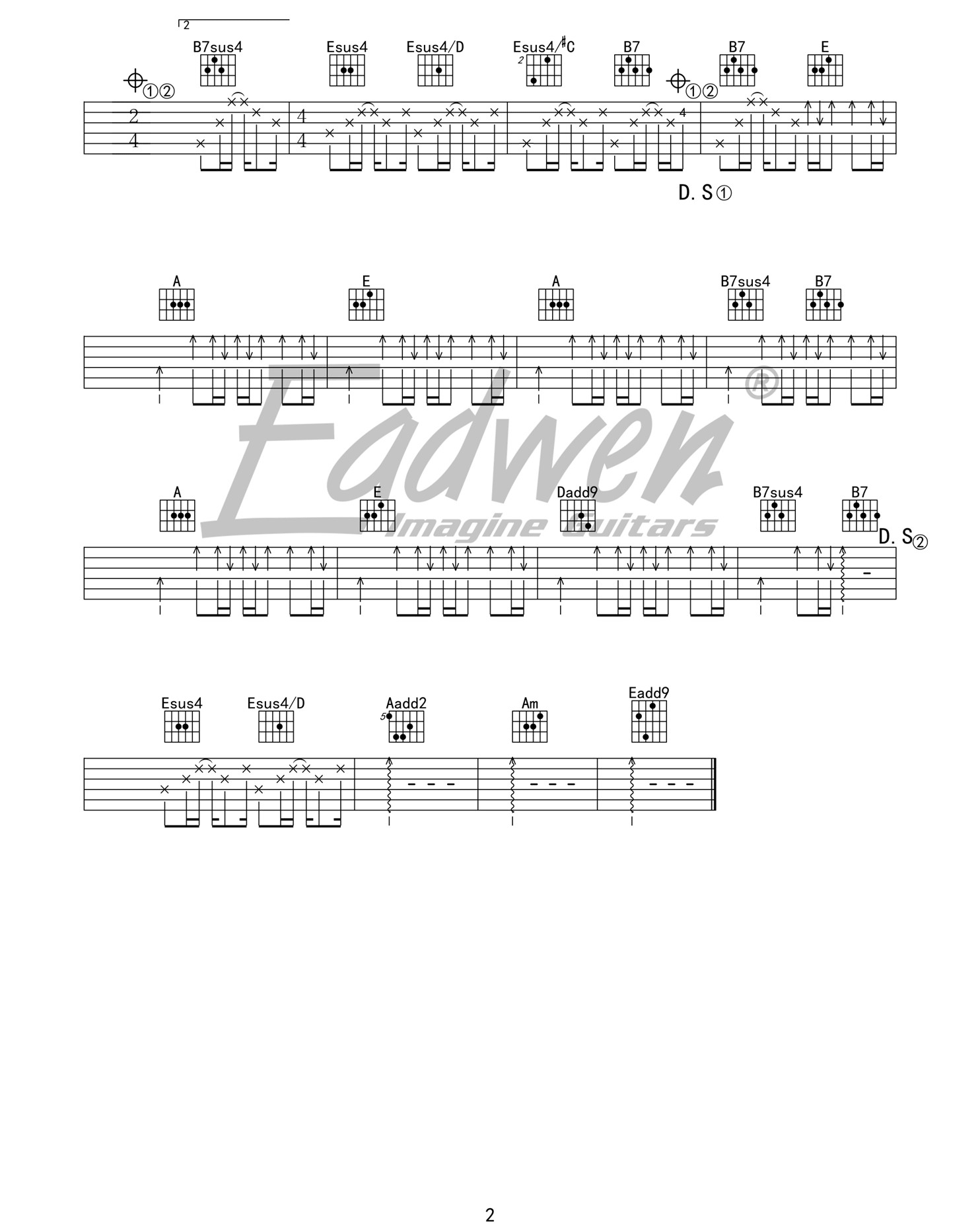 _流川枫与苍井空_吉他谱_黑撒乐队_E调原版弹唱谱_高清六线谱