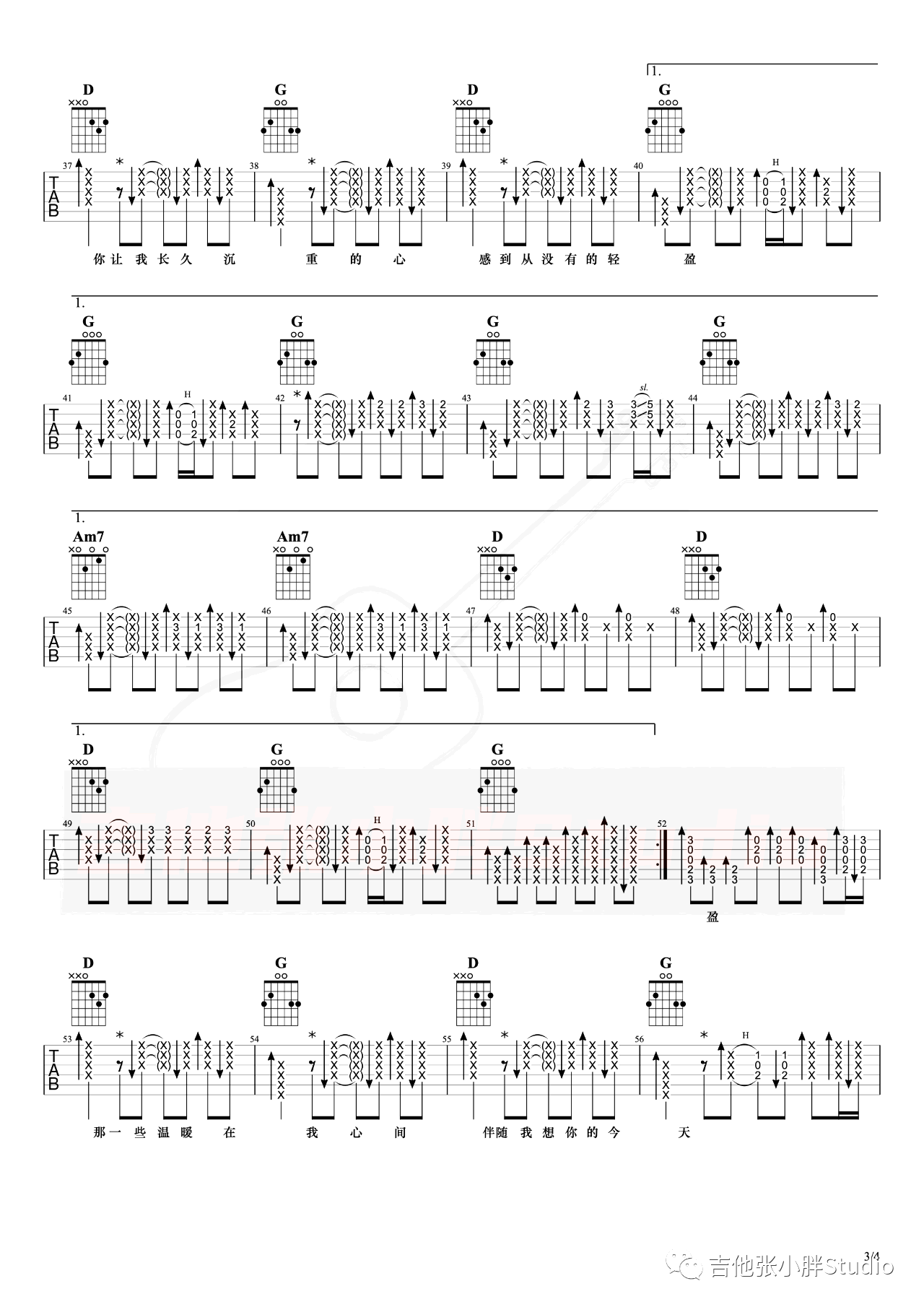 温暖吉他谱_G调弹唱谱_许巍_温暖_吉他演示视频