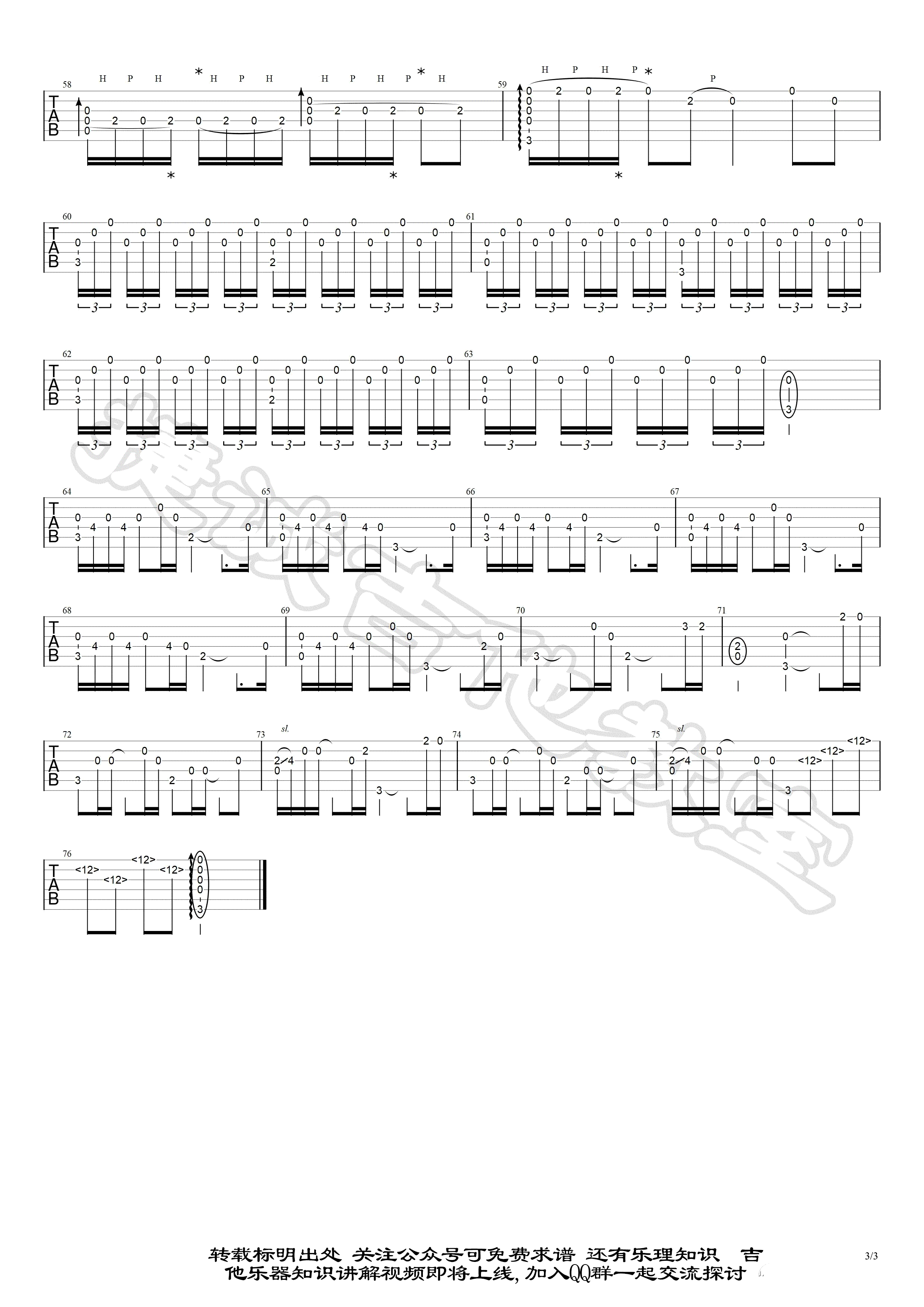 天气之子指弹谱__天气之子_主题曲_吉他独奏演示