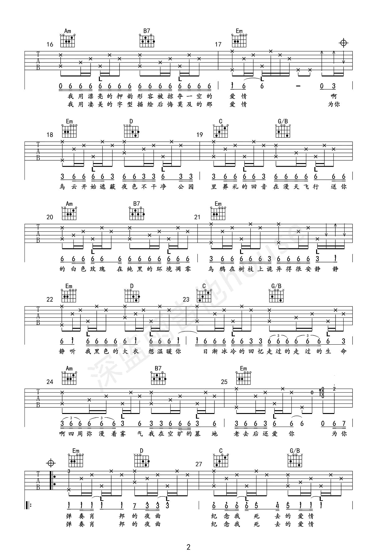 夜曲吉他谱_G调_周杰伦_夜曲_吉他弹唱教学视频