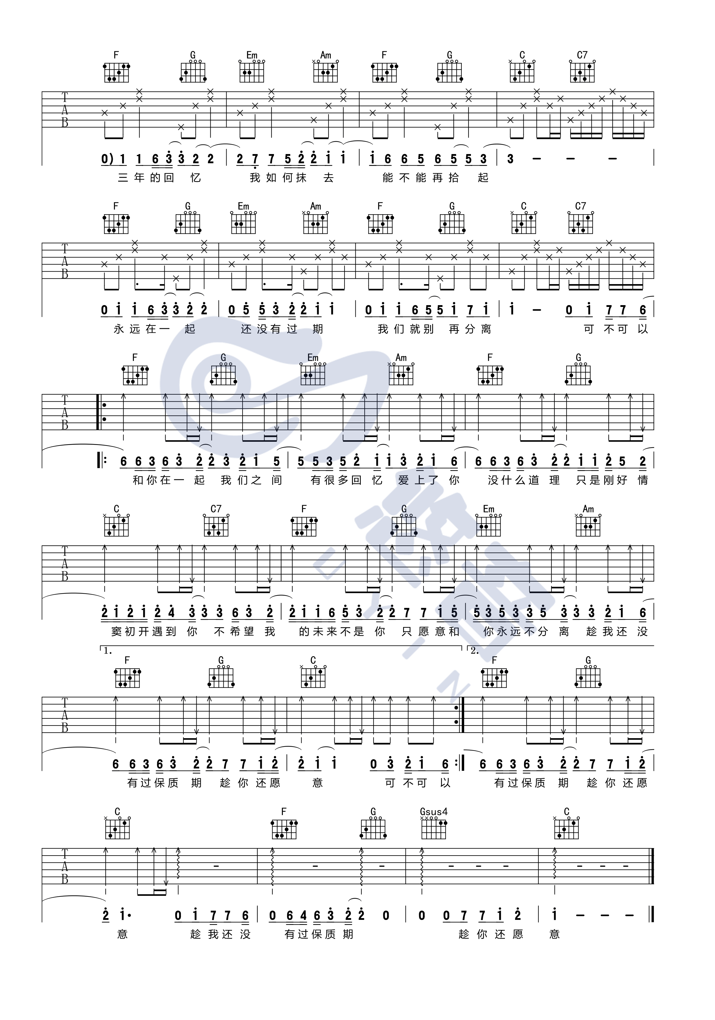 _可不可以_吉他谱_张紫豪_吉他弹唱视频示范_悠音课堂