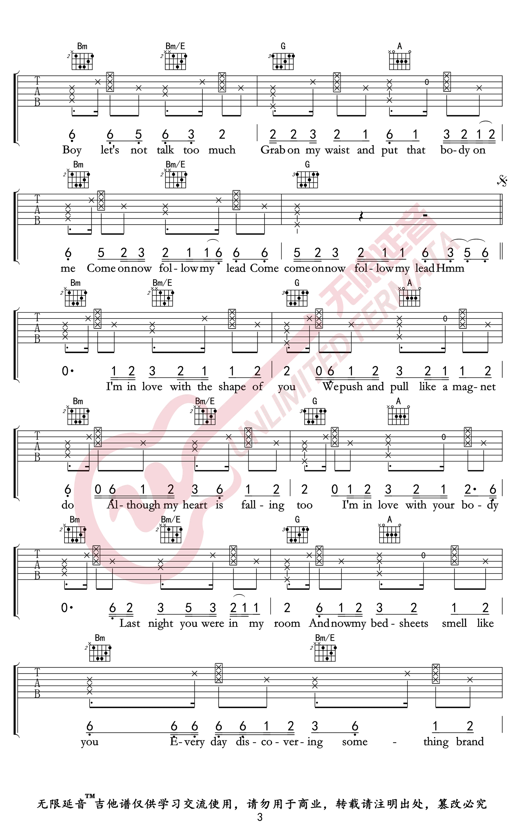 Shape_Of_You吉他谱_Ed_Sheera_弹唱六线谱_高清完整版