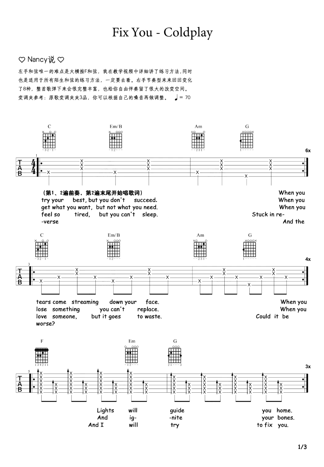 Fix_You吉他谱_Coldplay酷玩_弹唱教学视频