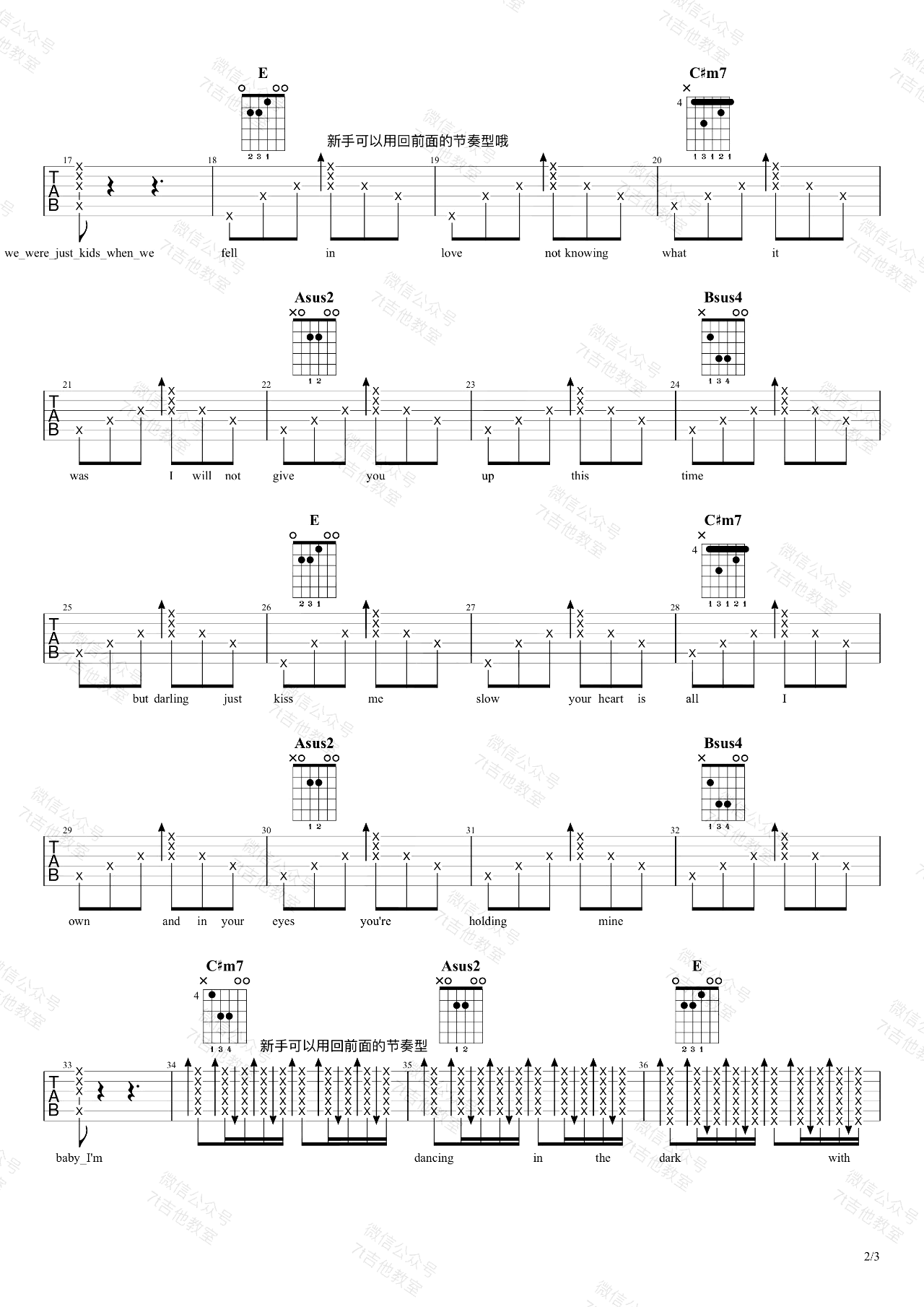 Perfect吉他谱_Ed_Sheeran_E大调_吉他弹唱演示