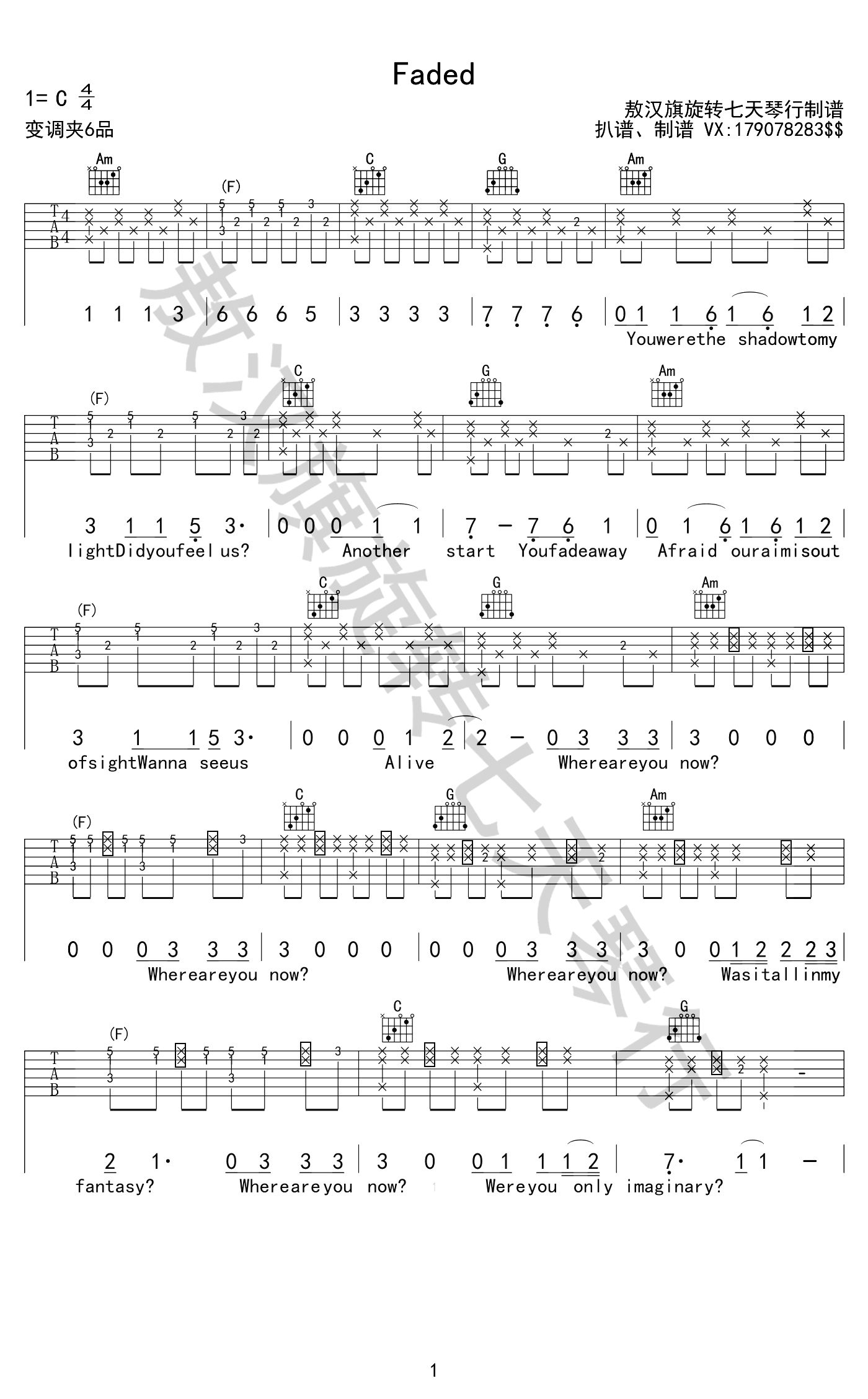 Faded吉他谱__Faded_C调弹唱六线谱