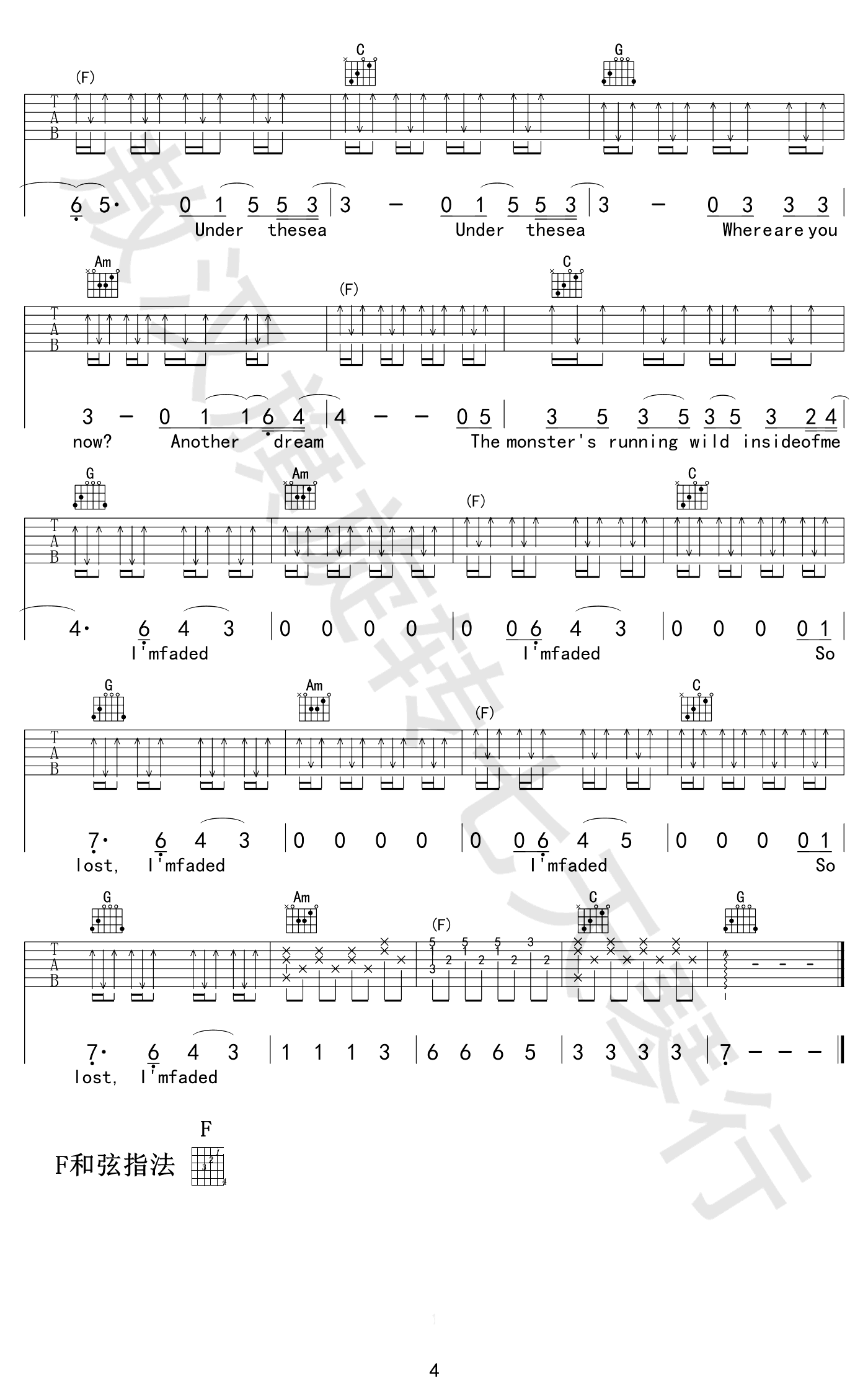 Faded吉他谱_电音神曲_吉他弹唱谱_图片谱完整版