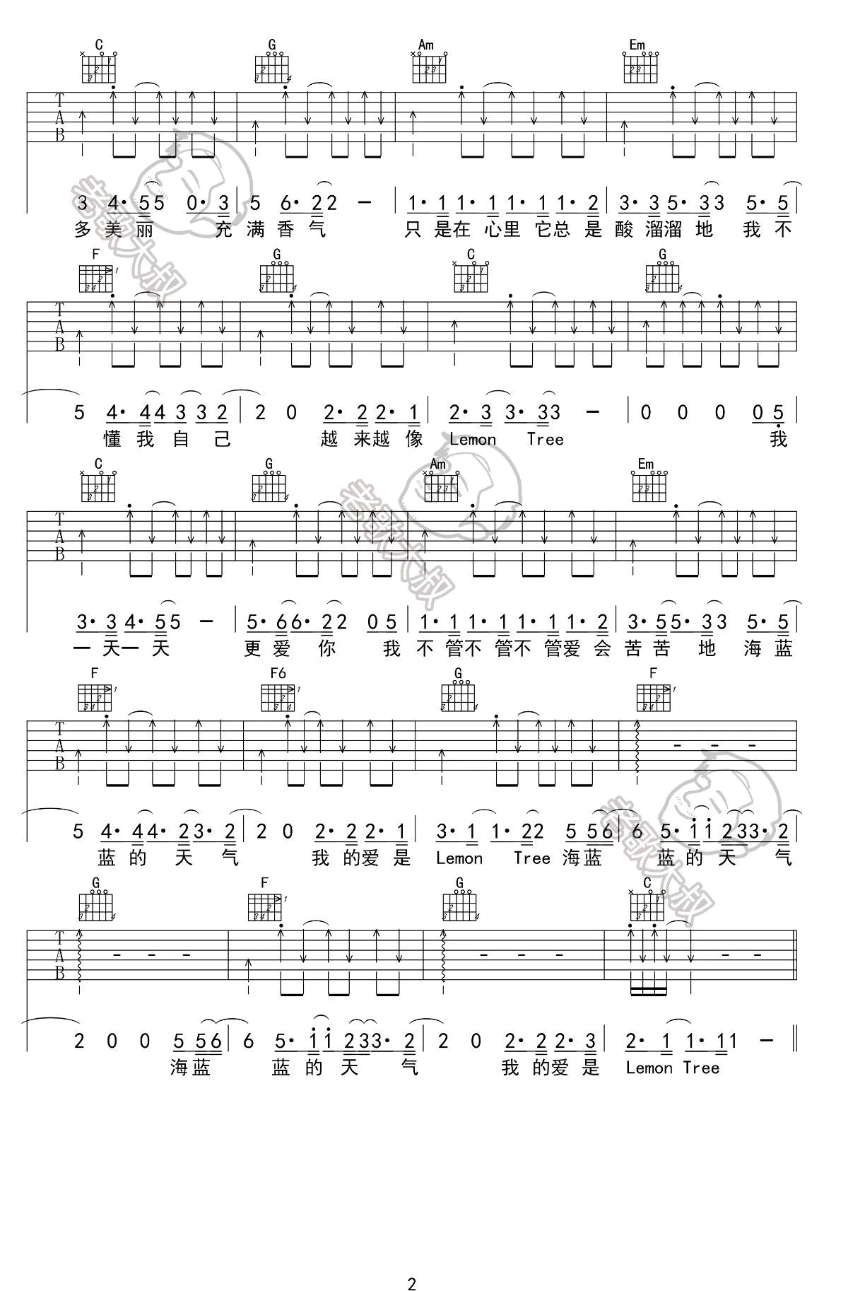 Lemon_Tree吉他谱_苏慧伦__柠檬树_C调原版弹唱谱_高清六线谱