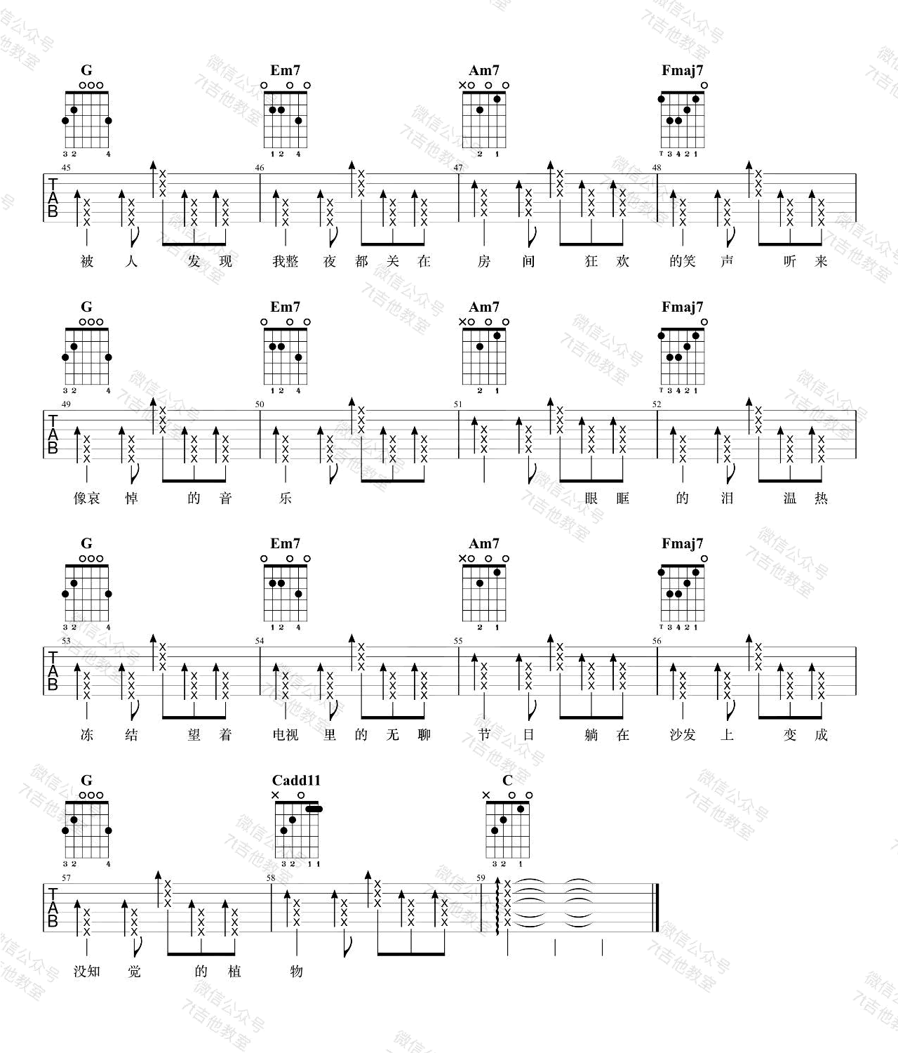 圣诞结吉他谱_陈奕迅_C调六线谱_弹唱演示视频