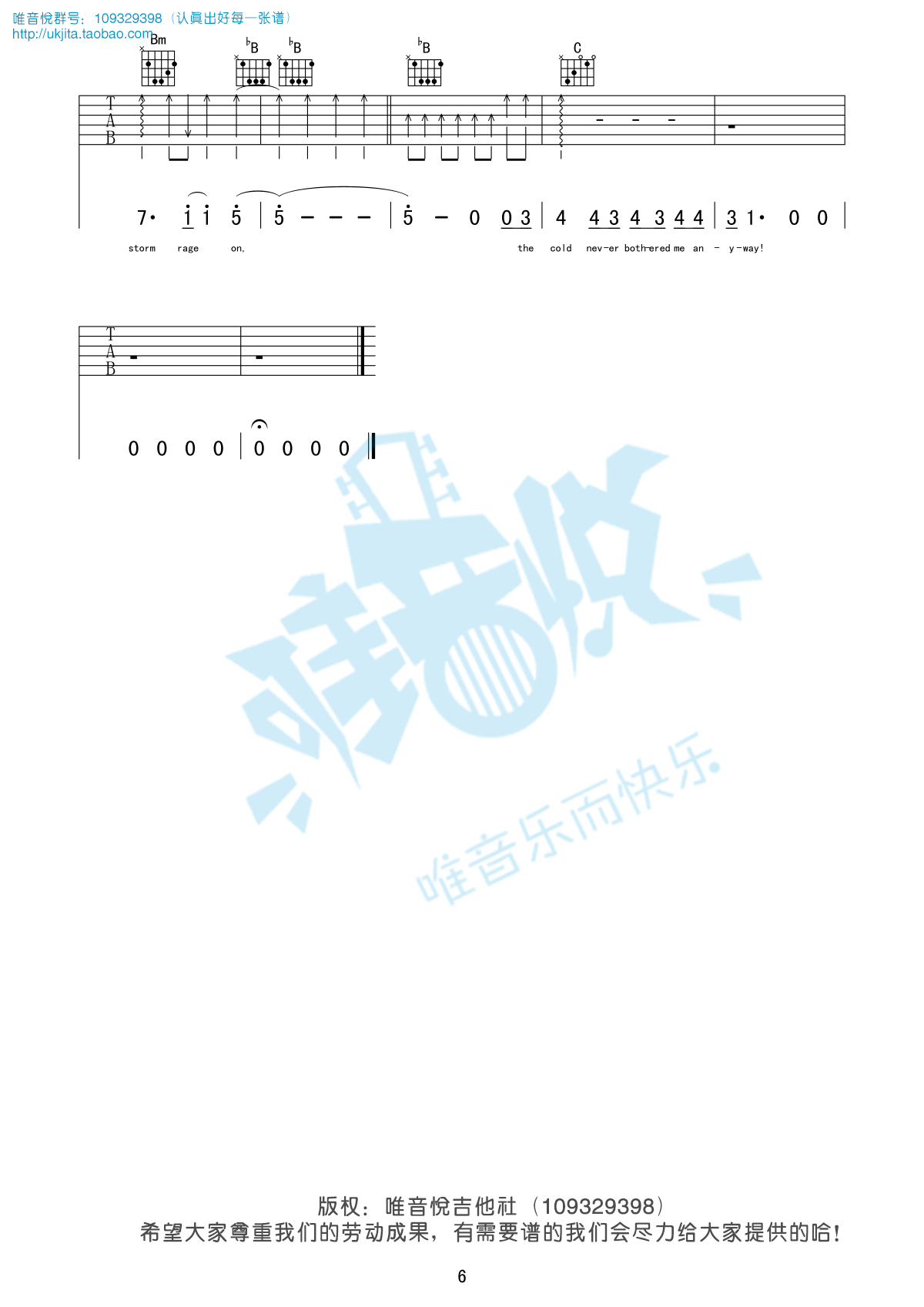 let_it_go吉他谱_G调精选版_姚贝娜