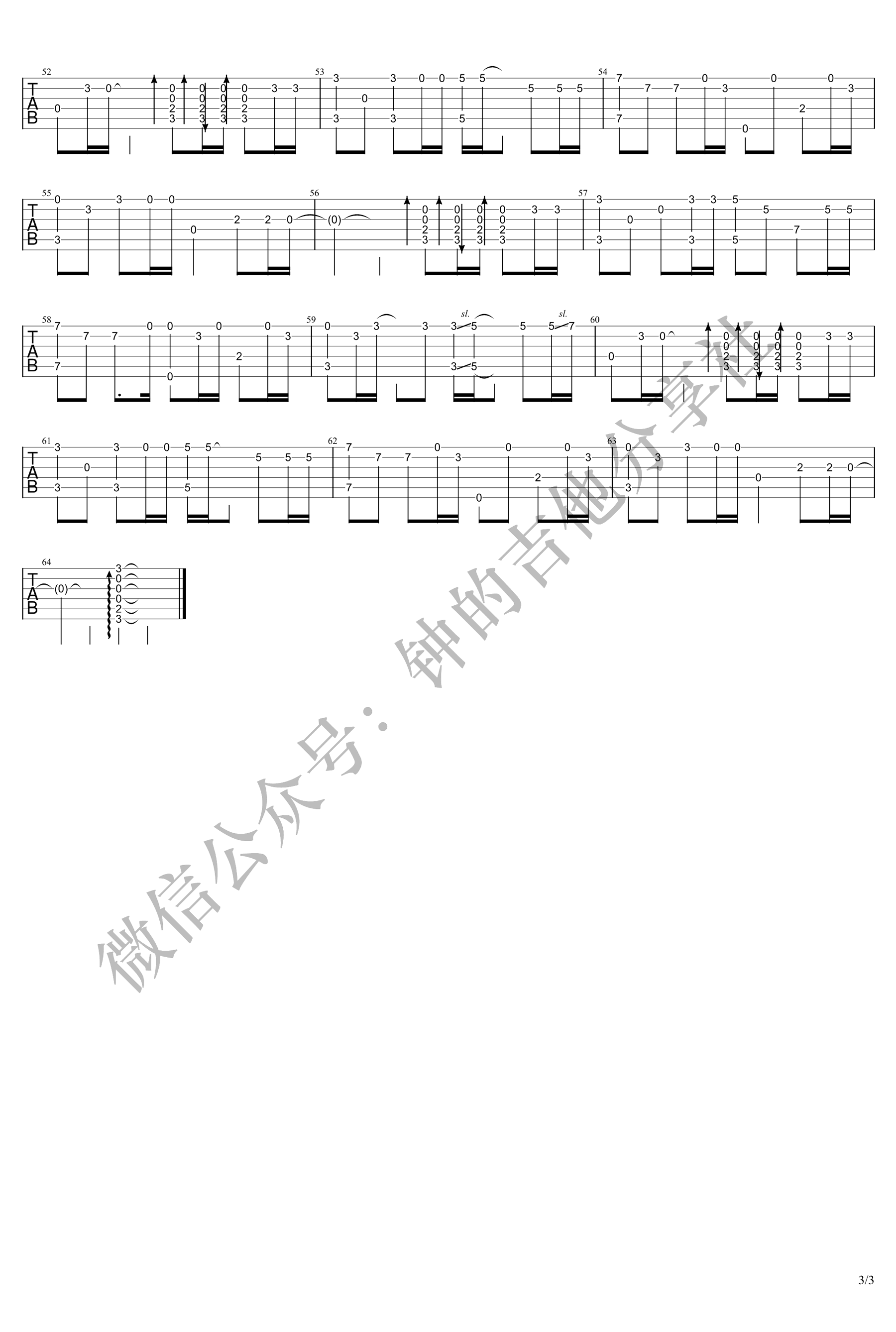 安和桥指弹谱_宋冬野_吉他独奏谱_演示视频