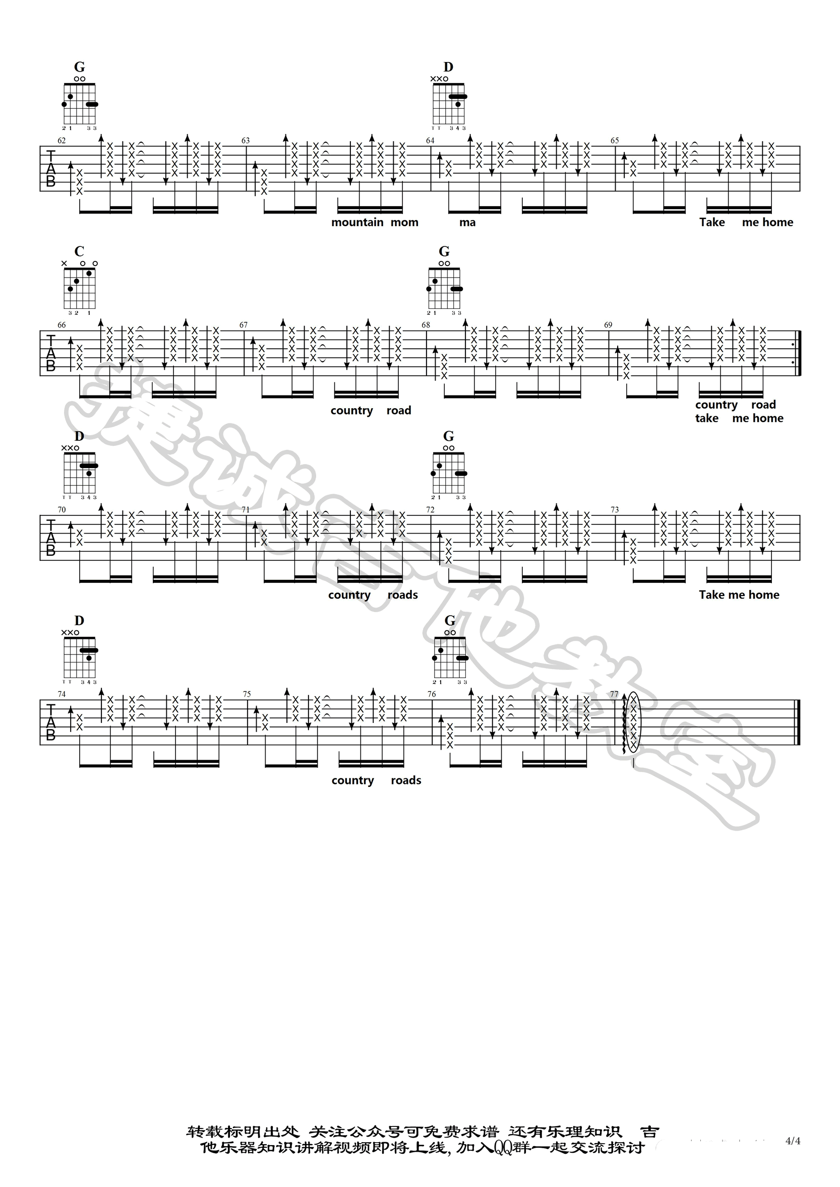 Take_Me_Home_Country_Roads吉他谱_G调扫弦版_弹唱谱