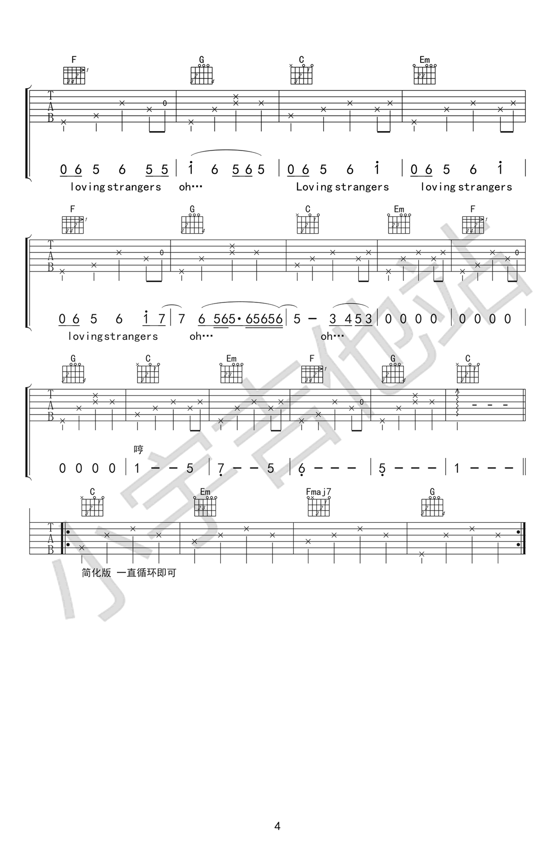 _Loving_Strangers_吉他谱_Tiger_C调原版弹唱谱_高清六线谱