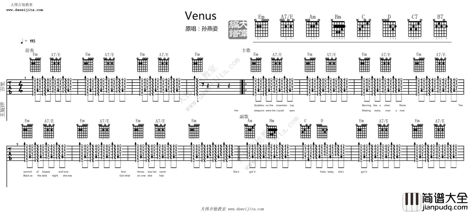Venus(吉他谱)_孙燕姿_原版六线谱_吉他弹唱视频示范