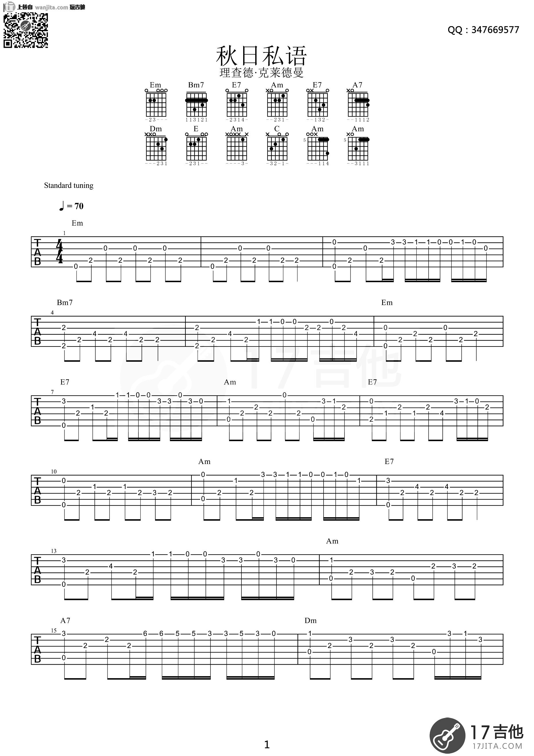 秋日私语指弹吉他谱_吉他独奏弹唱_高清图片谱
