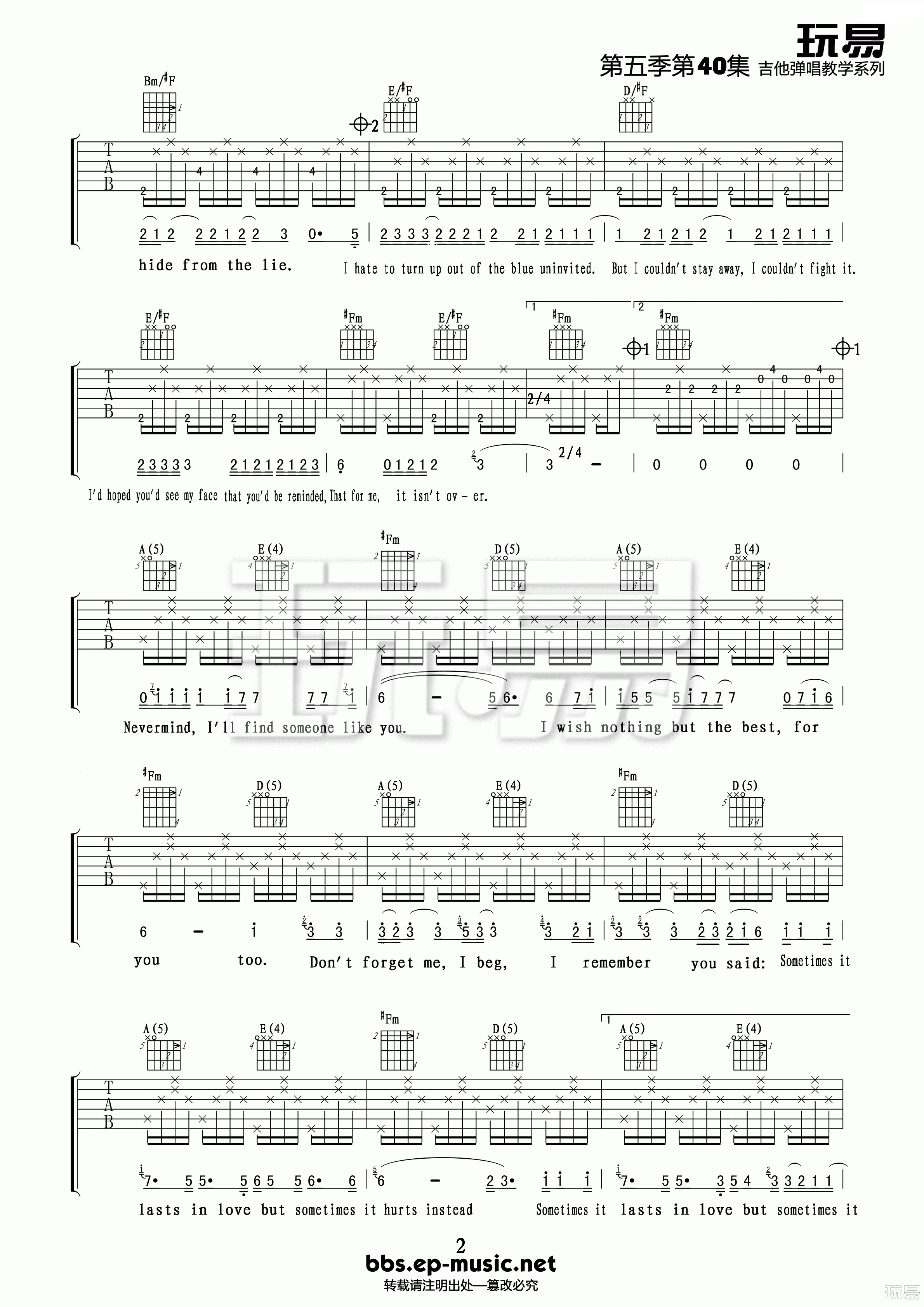 Someone_like_you吉他谱_A调精选版_玩易吉他编配_Adele