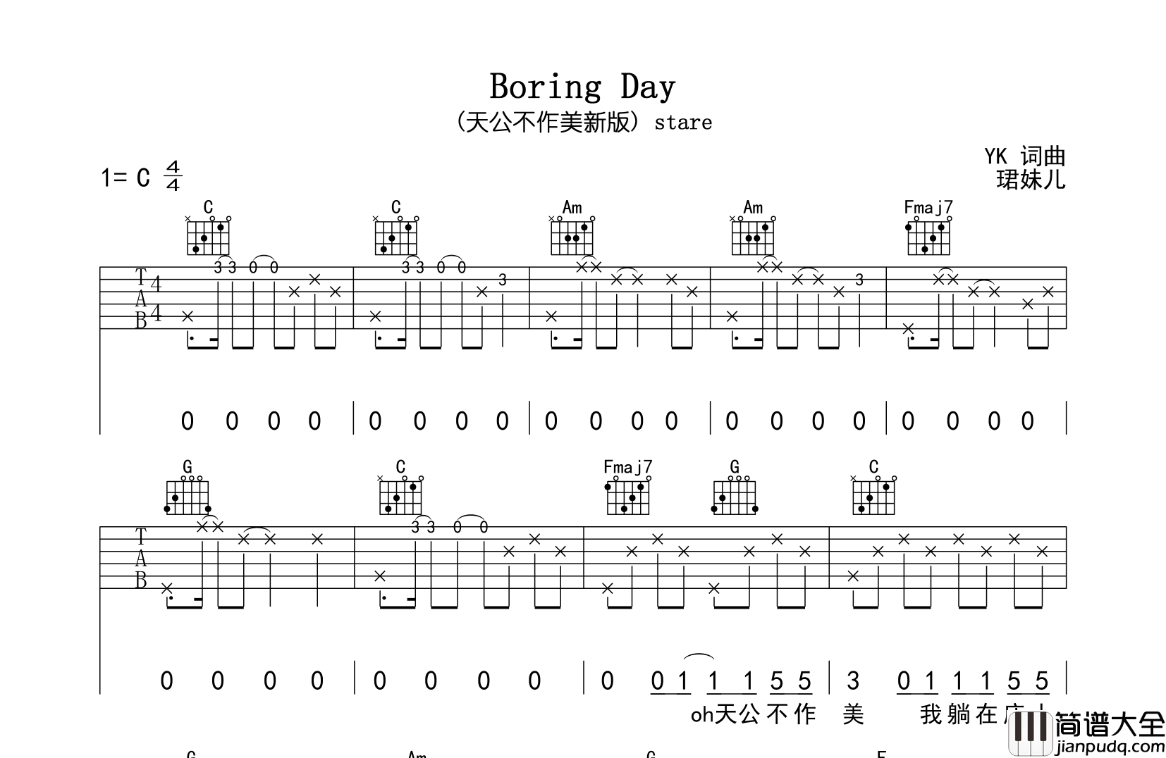 Boring_Day(天公不作美新版)吉他谱_stare_C调原版吉他六线谱