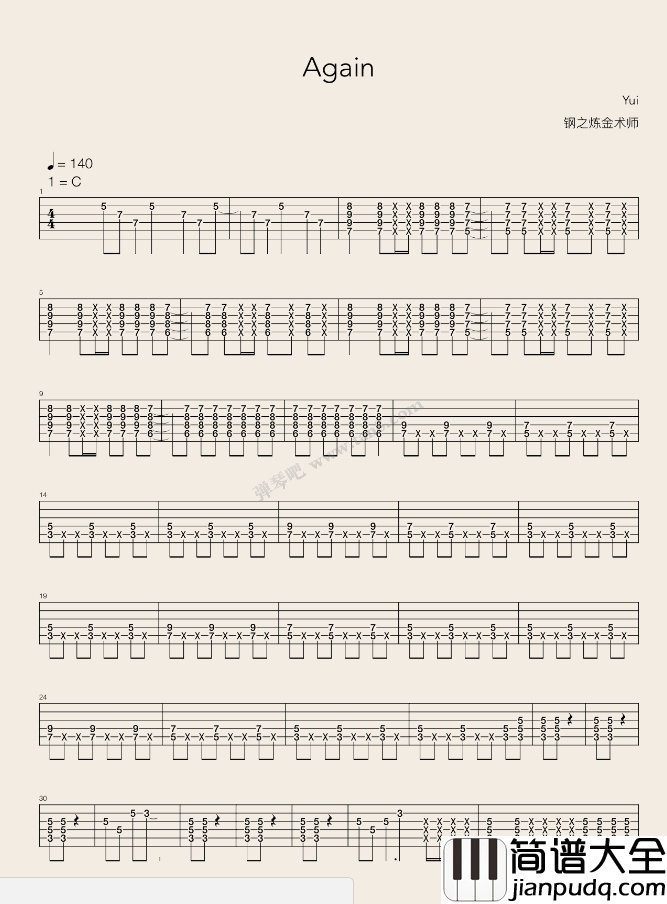 again指弹吉他谱_C调六线谱_弹琴吧编配_钢之炼金术师