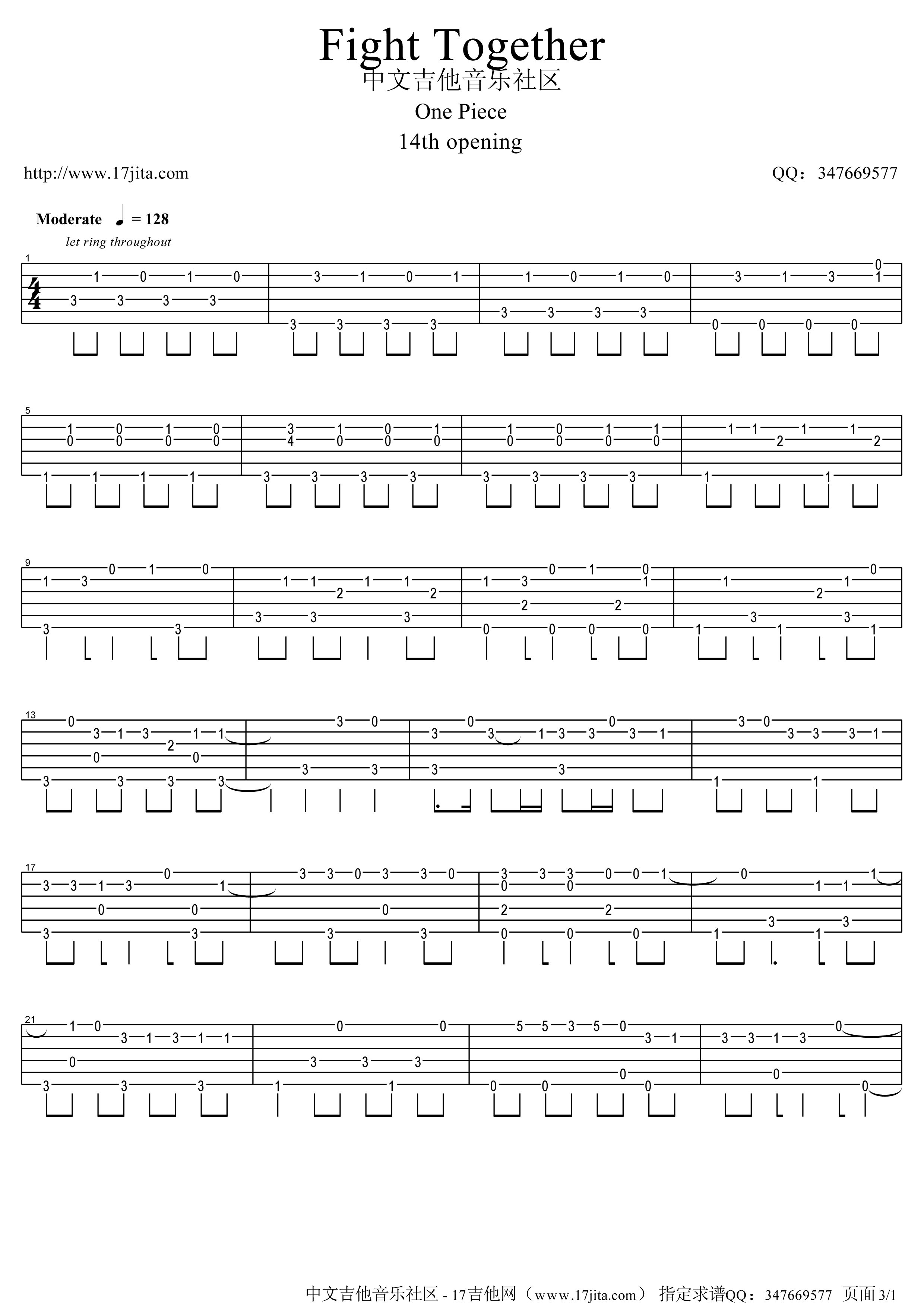 Fight_Together指弹吉他谱_原调六线谱_中文吉他音乐社区编配_海贼王插曲