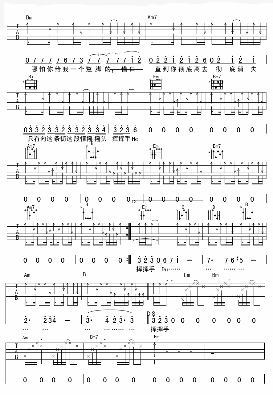 从一数到十吉他谱_G调_陆学华编配_顾莉雅