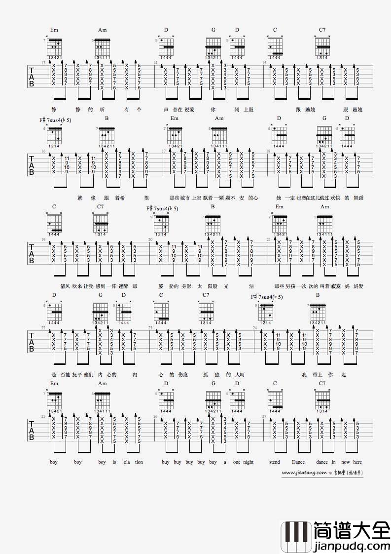 男孩别哭吉他谱_扫弦版_最新吉他谱编配_海龟先生