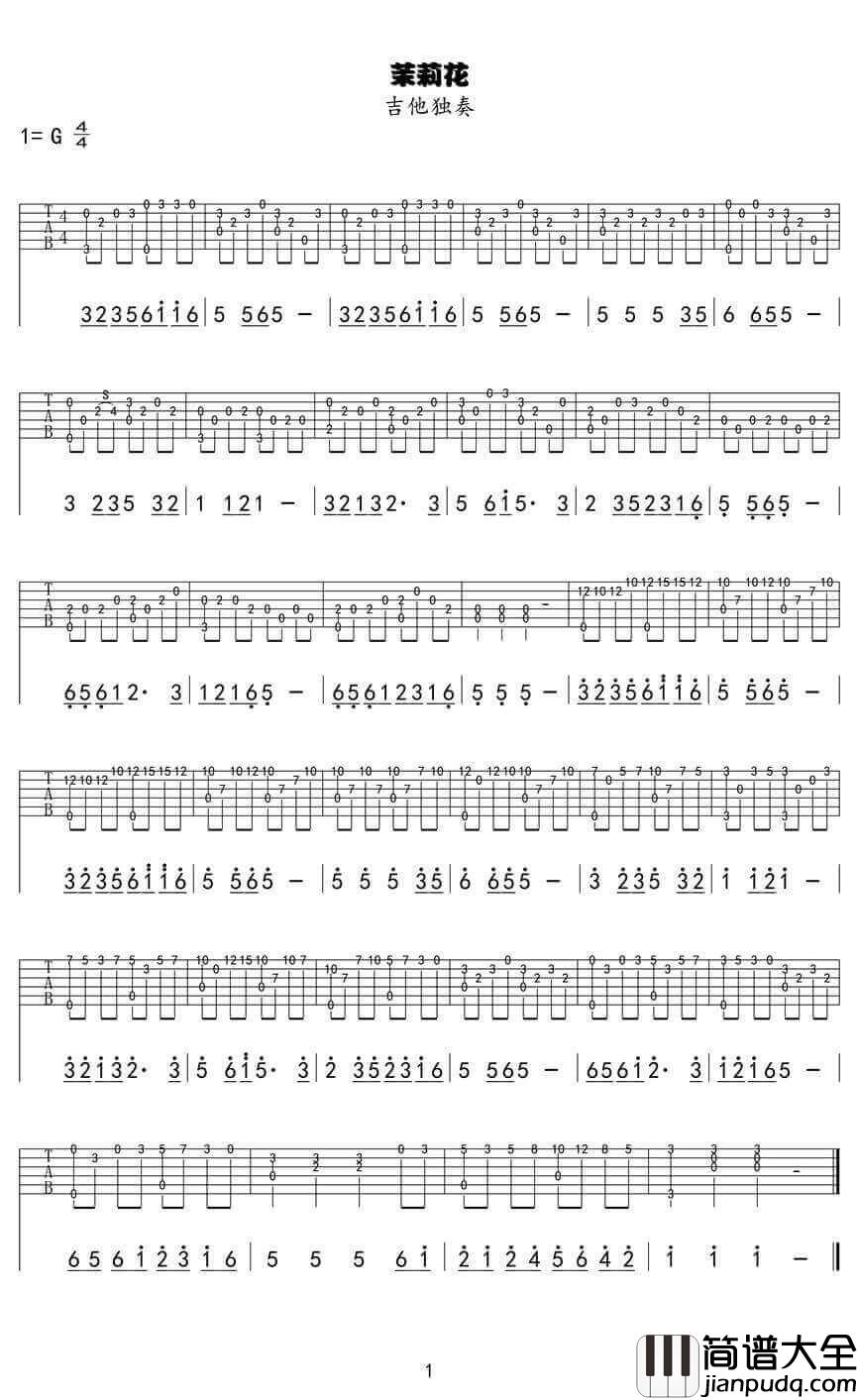 茉莉花指弹谱_G调_六线谱_宋祖英