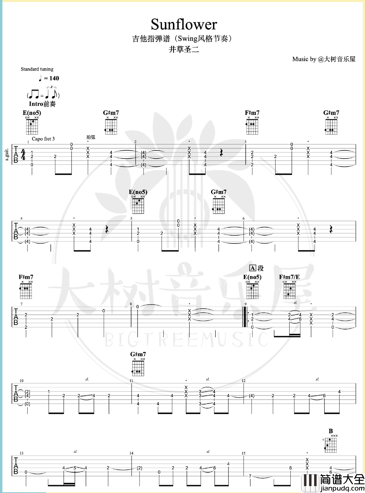 Sunflower指弹谱_井草圣二_吉他独奏六线谱_附演示教学