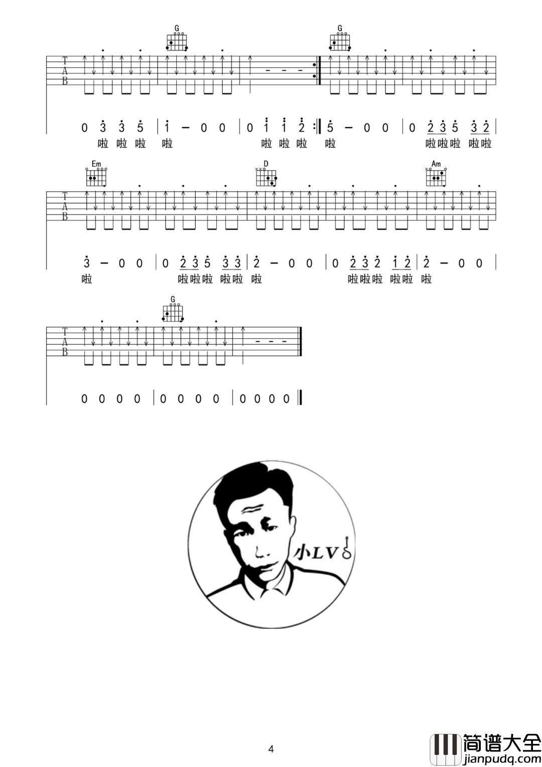 问题出现我再告诉大家吉他谱_五条人_G调六线谱_吉他弹唱教学