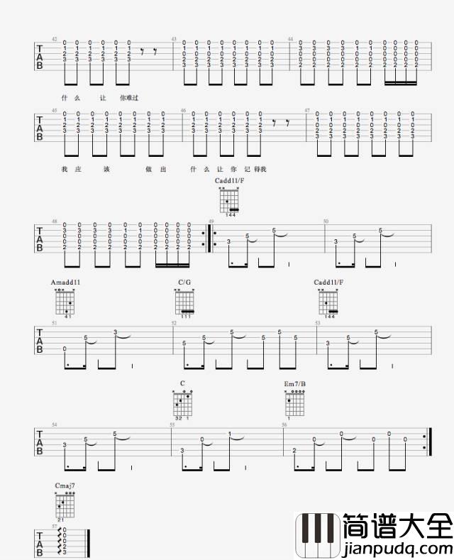 8+8=8吉他谱_岛屿心情_C调原版编配