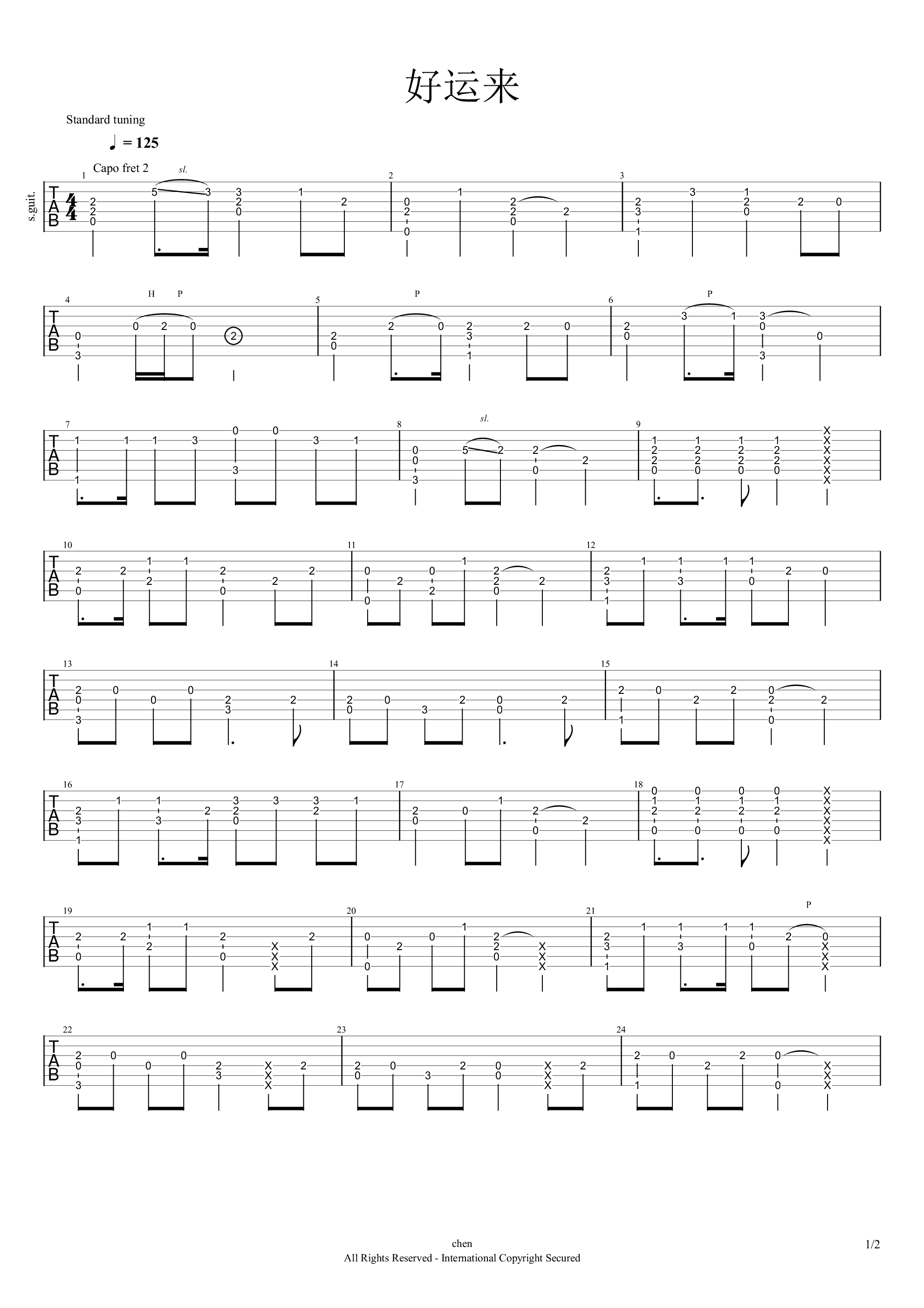 好运来指弹吉他谱_吉他独奏演示+教学_新年祝福曲