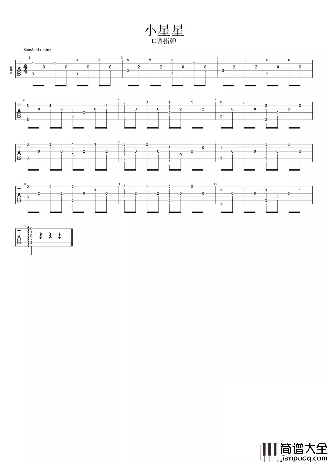 小星星指弹吉他谱_儿歌__小星星_C调版独奏谱【附演示】