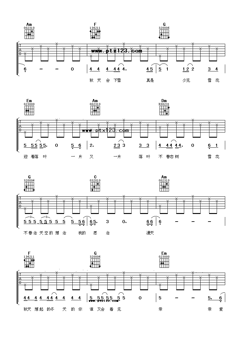 白色秋天吉他谱_D调六线谱_简单版_曾轶可