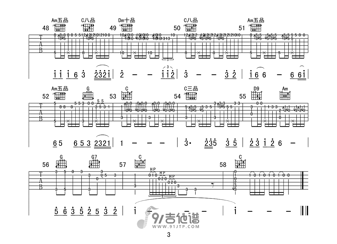 李茂山_迟来的爱_吉他谱_C调指法原版编配_民谣吉他弹唱六线谱