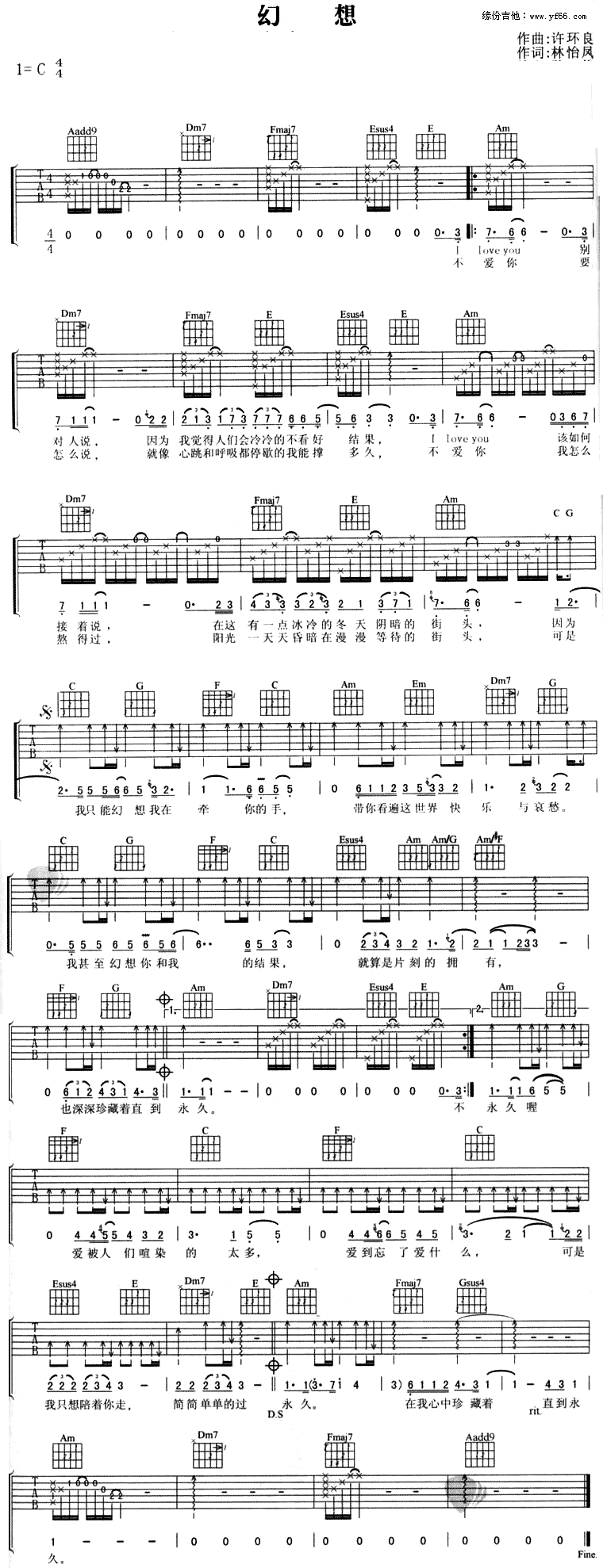 幻想吉他谱_阿杜__幻想_C调原版六线谱