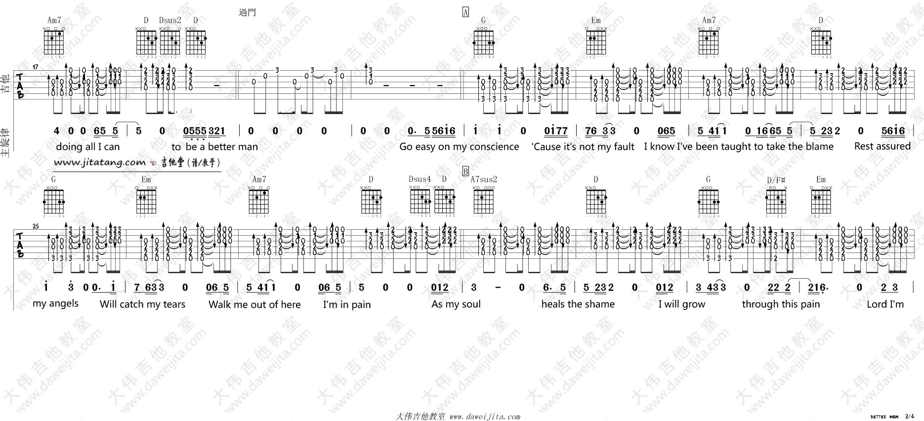 better_man吉他谱_G调精选版_大伟吉他教室编配_Robbie_Williams