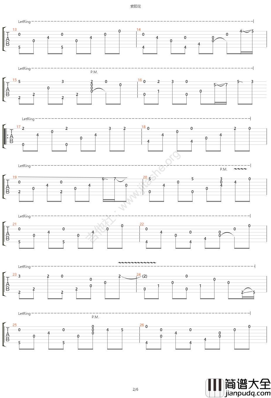 紫阳花指弹谱_高清版六线谱_吉他社编配_GIN